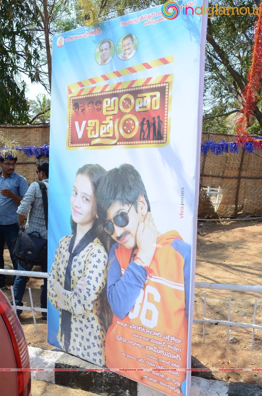 Antha Vichithram Movie Launch Event hd photo