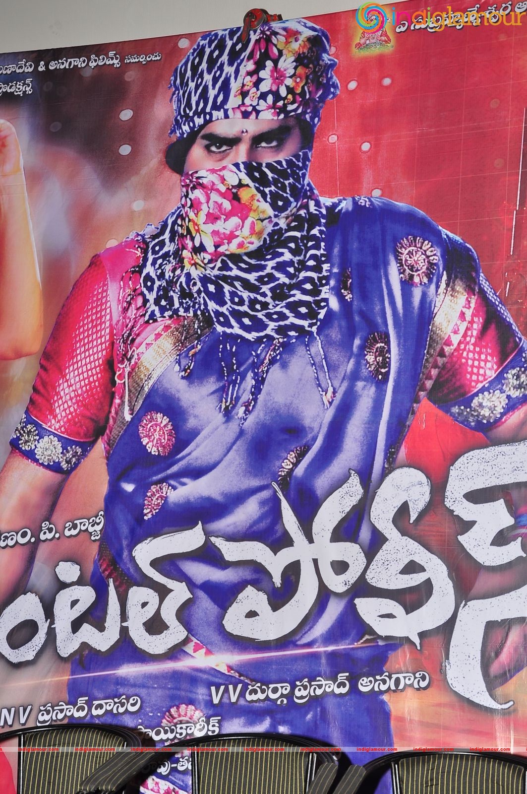 Mental Police Trailer Launch Event hd photo