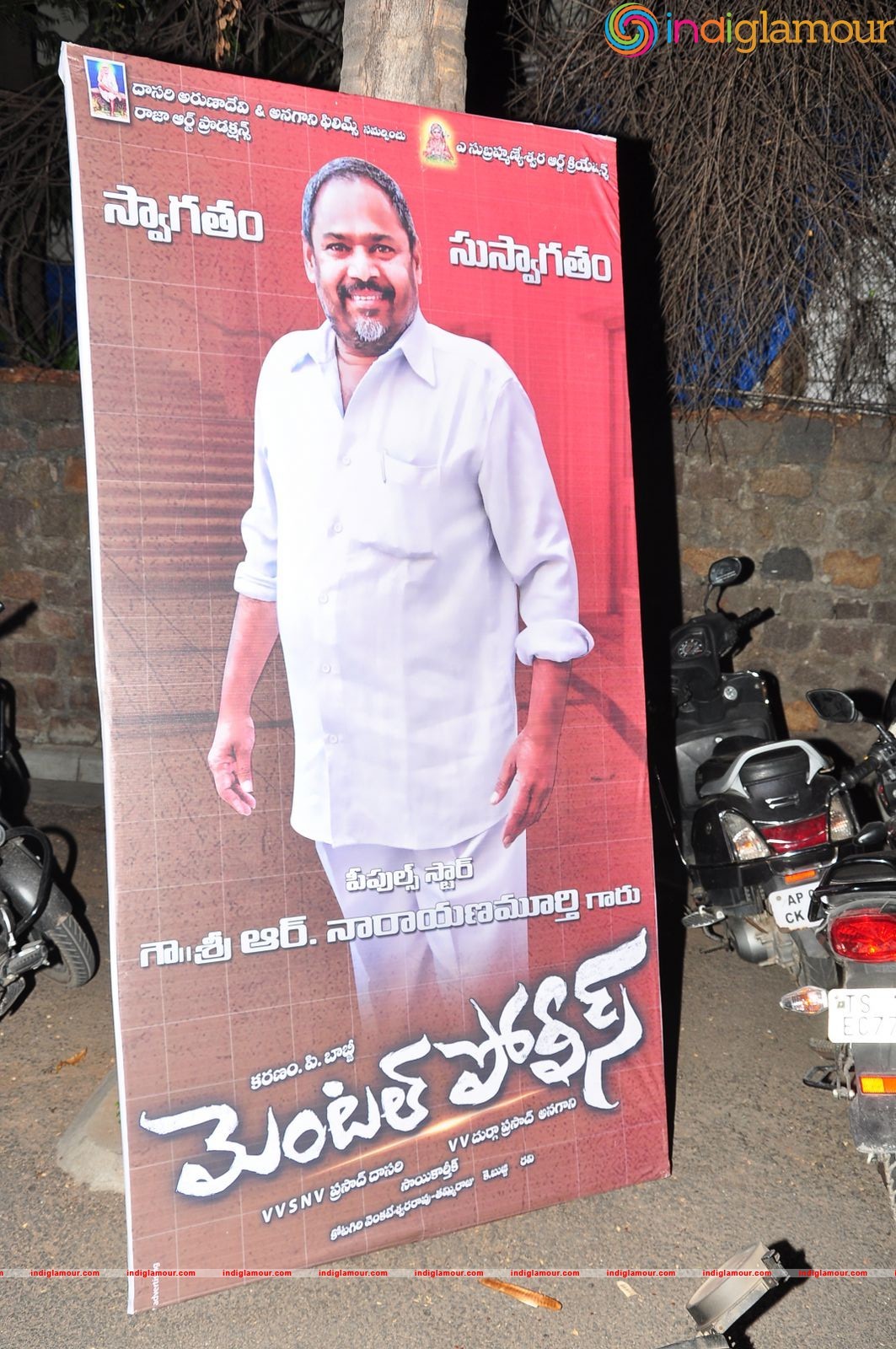 Mental Police Trailer Launch Event hd photo