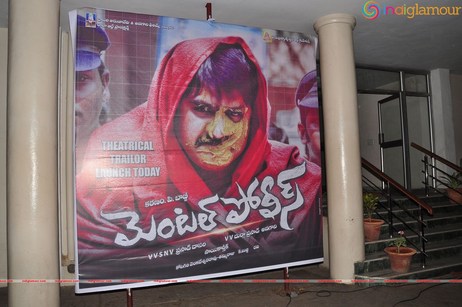Mental Police Trailer Launch Event hd photo
