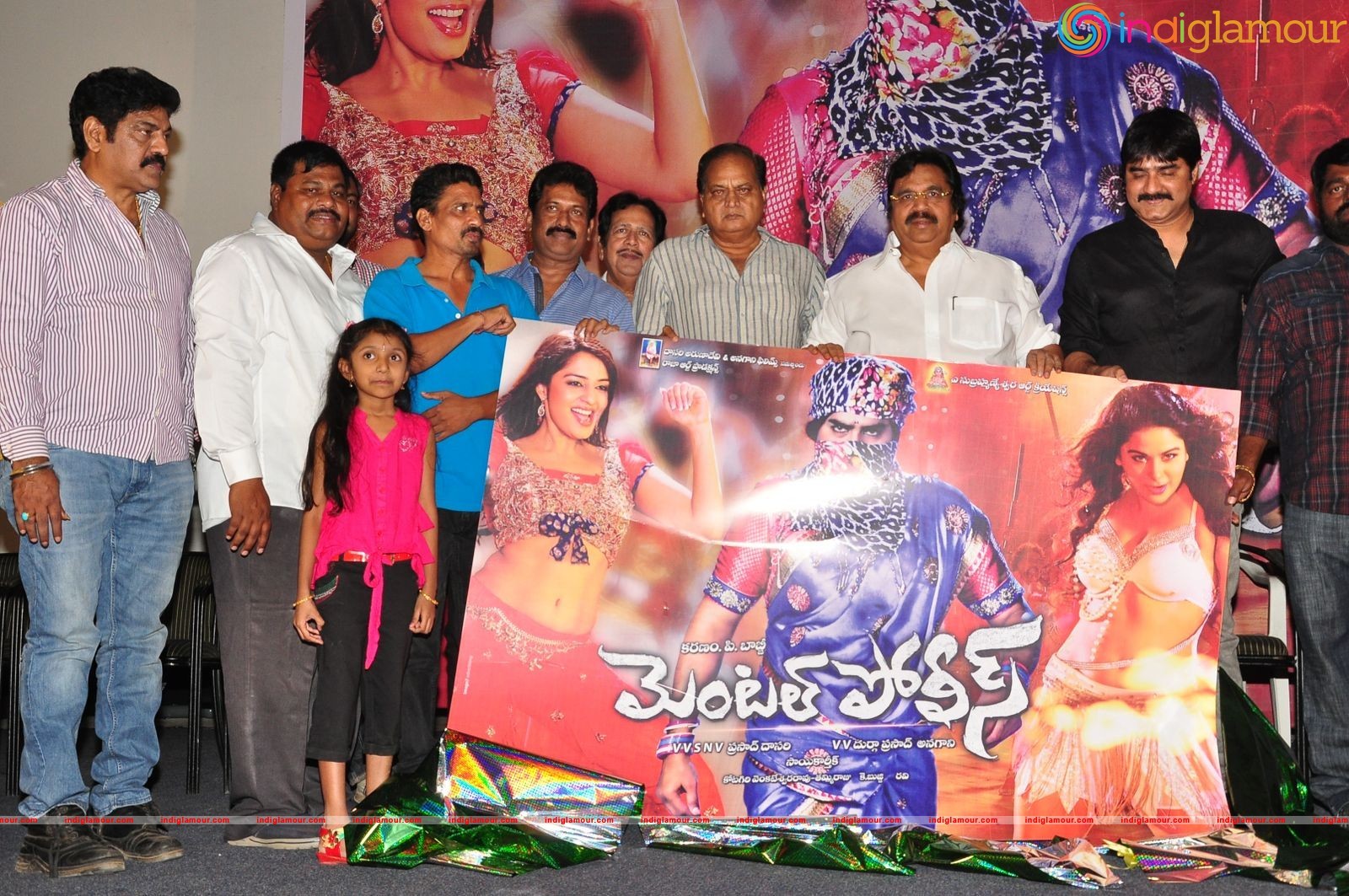 Mental Police Trailer Launch Event hd photo