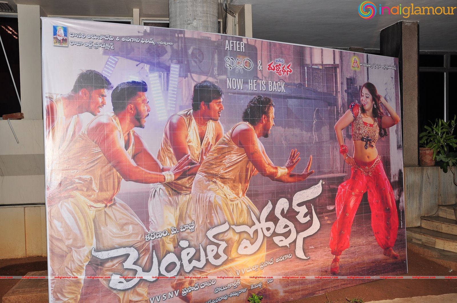Mental Police Trailer Launch Event hd photo
