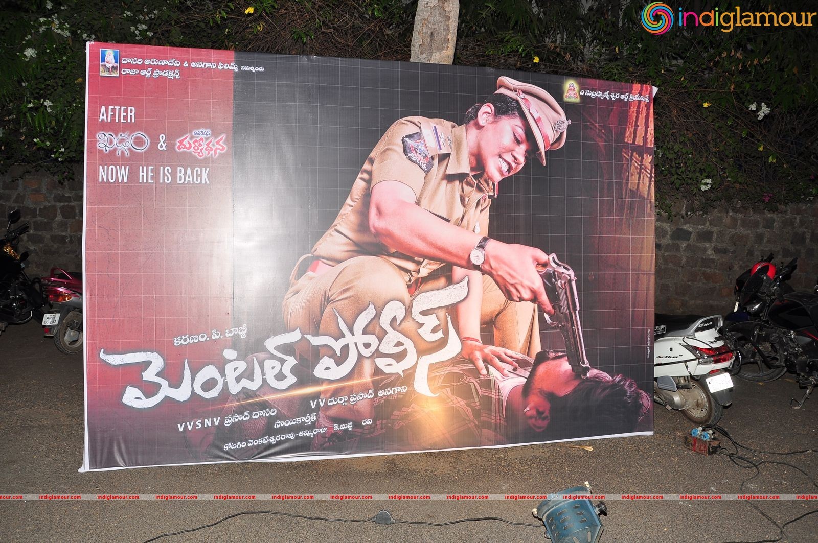 Mental Police Trailer Launch Event hd photo