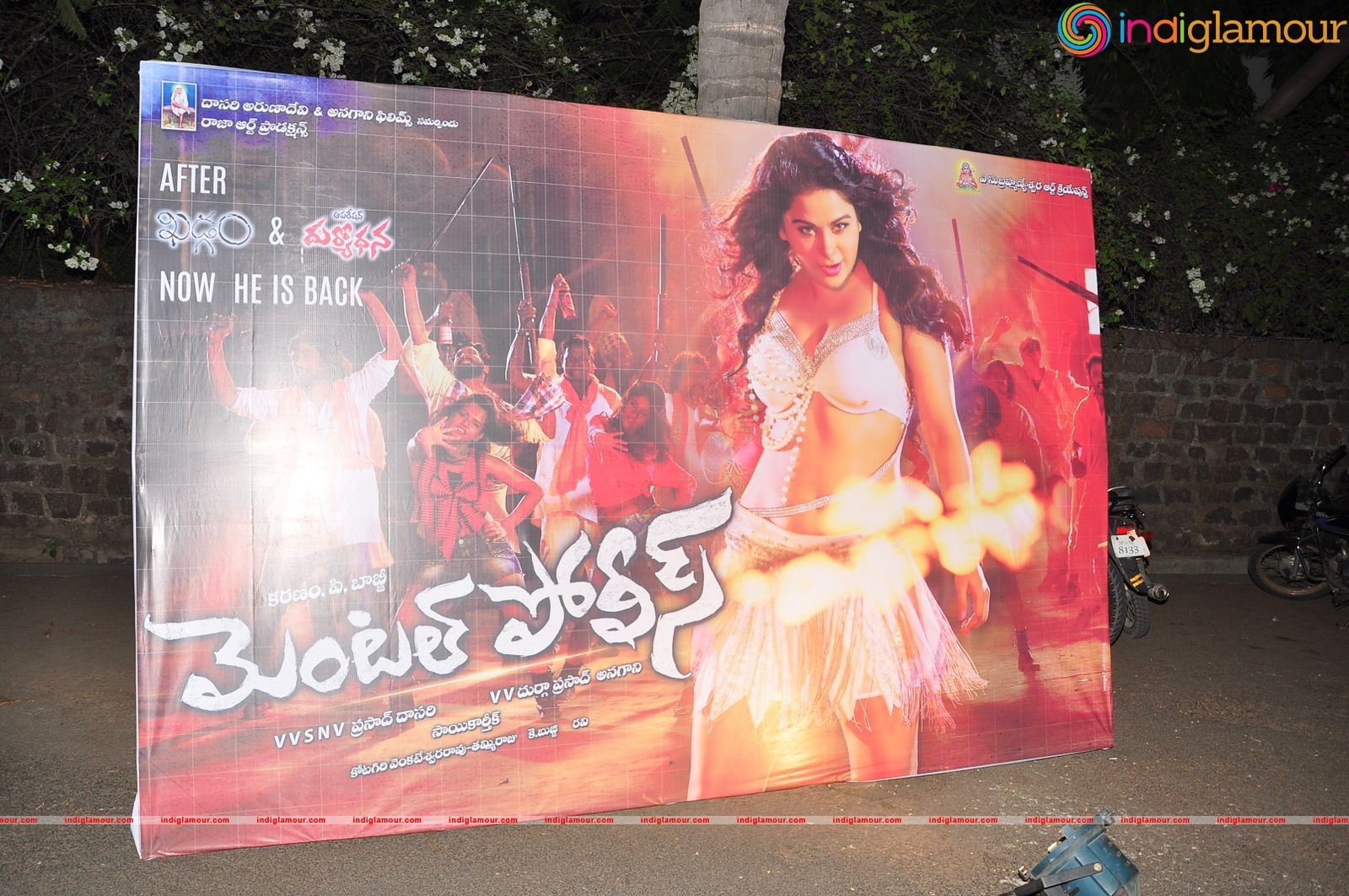 Mental Police Trailer Launch Event hd photo