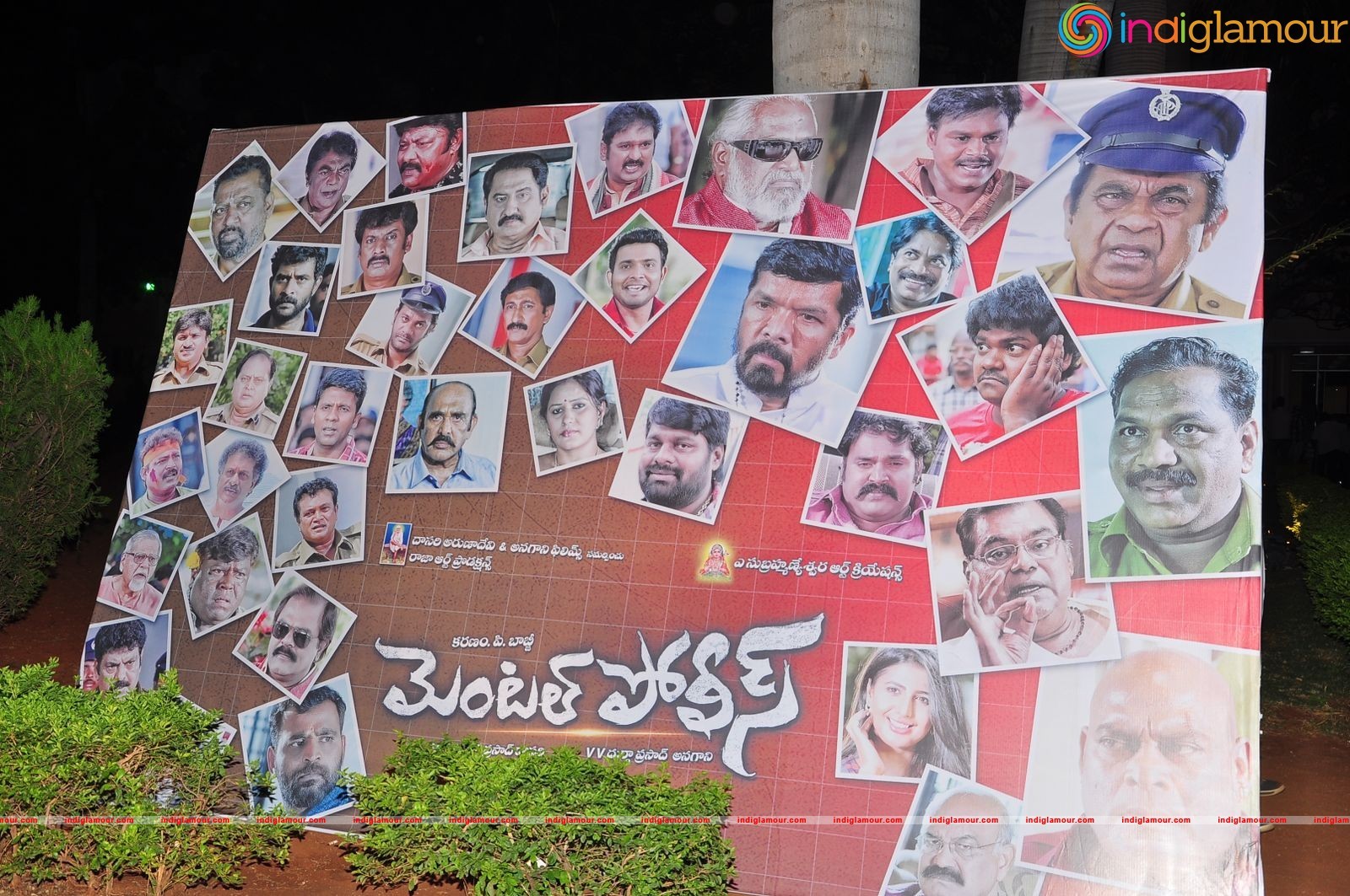 Mental Police Trailer Launch Event hd photo