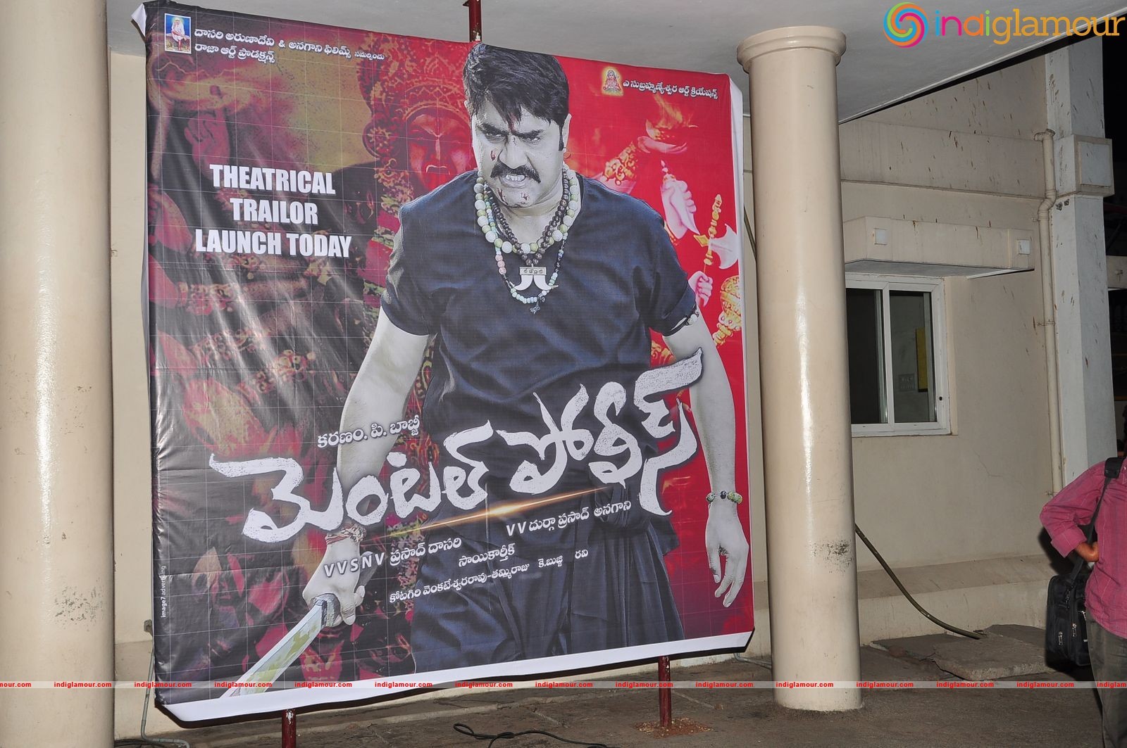 Mental Police Trailer Launch Event hd photo