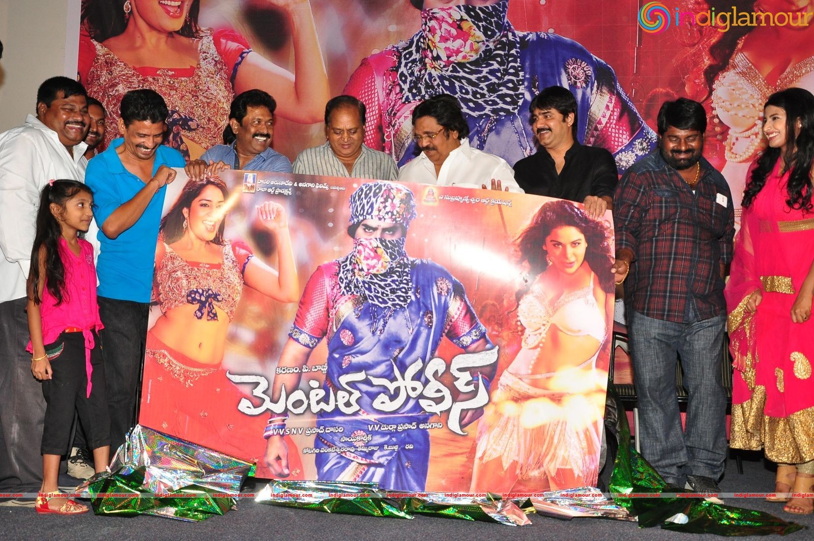Mental Police Trailer Launch Event hd photo