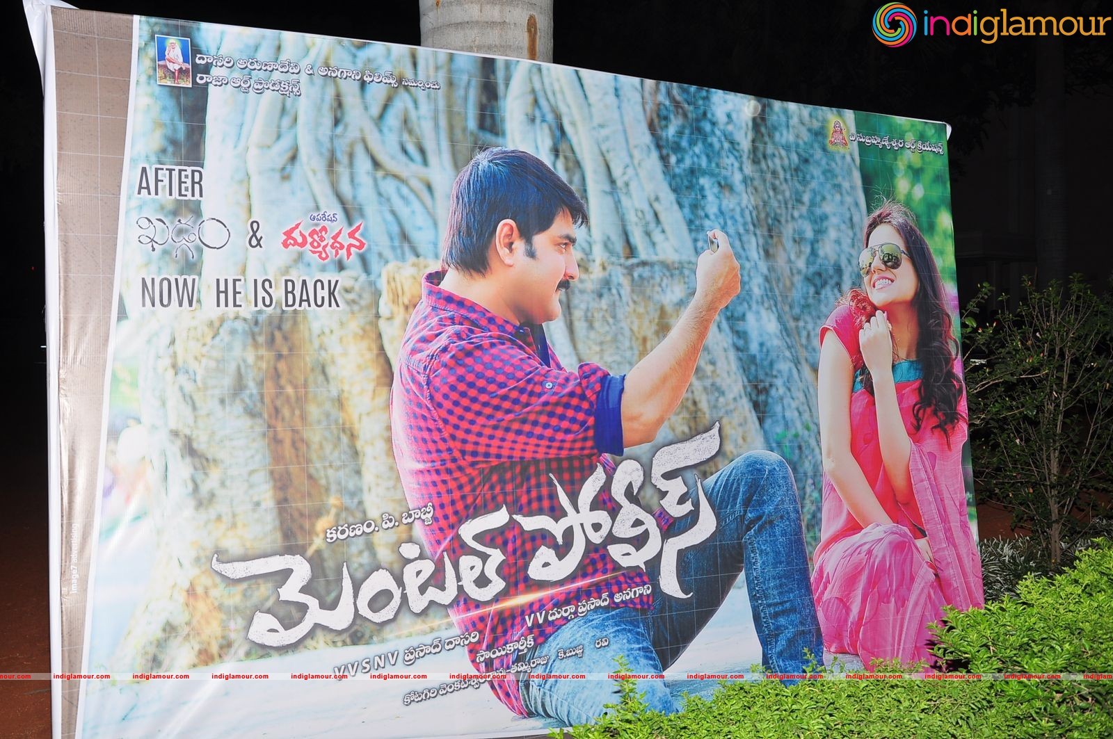 Mental Police Trailer Launch Event hd photo