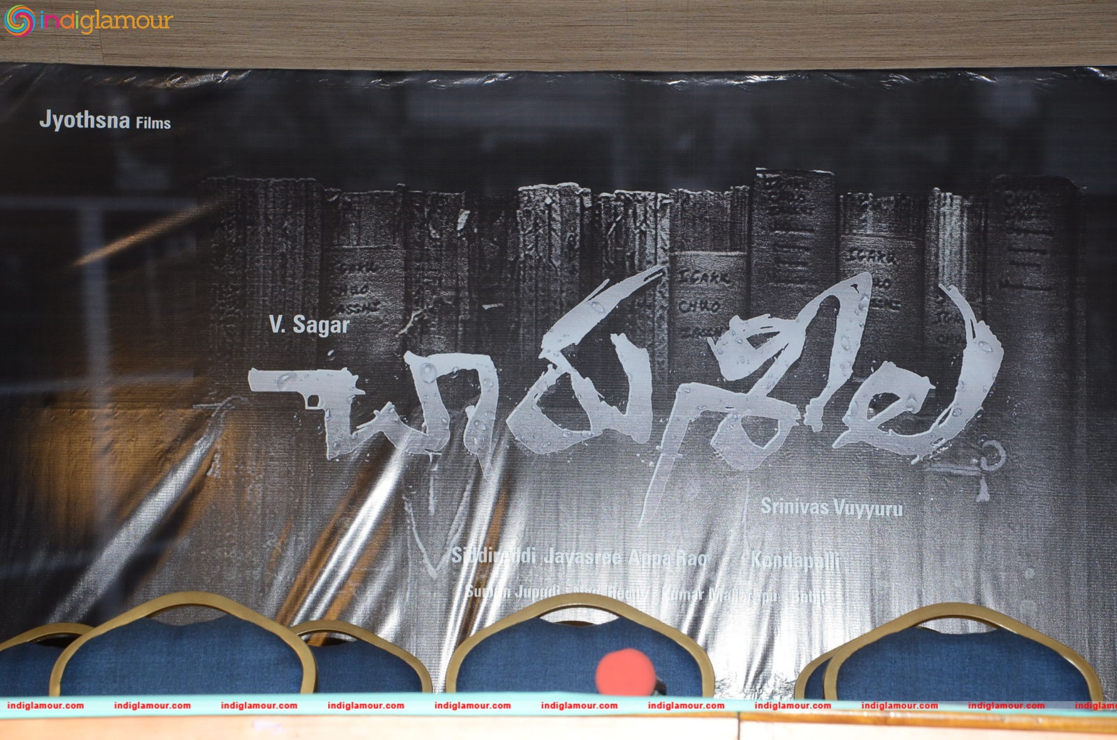 Charu Seela Movie First Look Launch Event hd photo