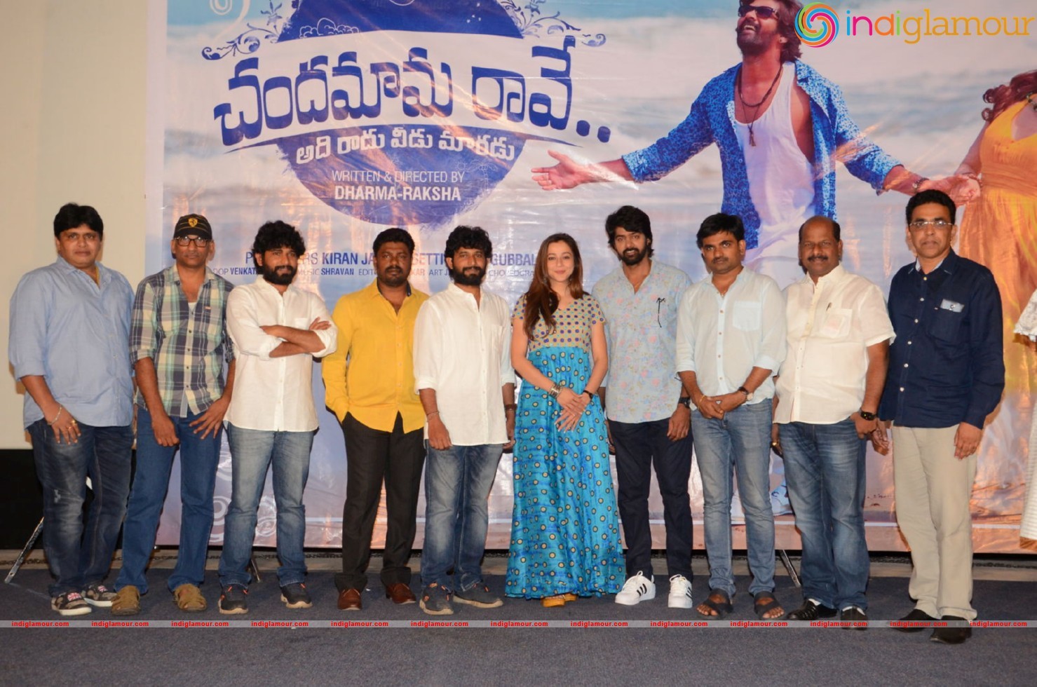 Chandamama Raave Teaser Launch Event hd photo