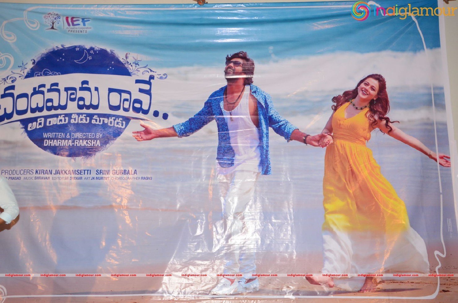 Chandamama Raave Teaser Launch Event hd photo