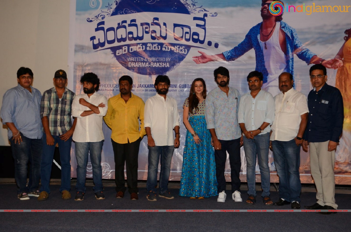 Chandamama Raave Teaser Launch Event hd photo