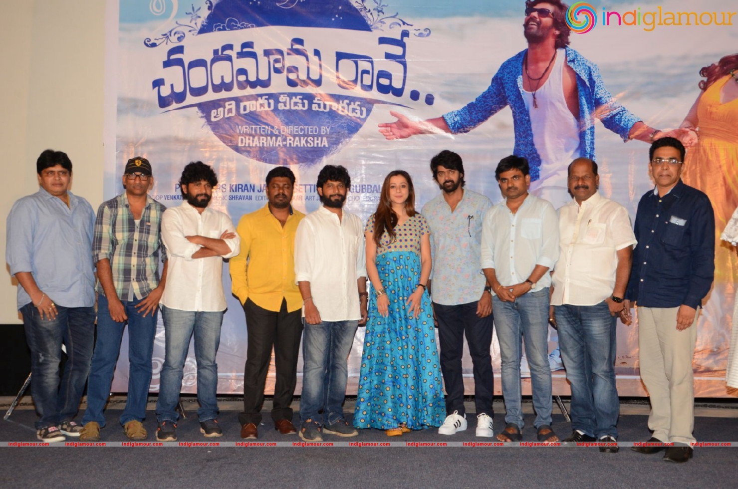Chandamama Raave Teaser Launch Event hd photo