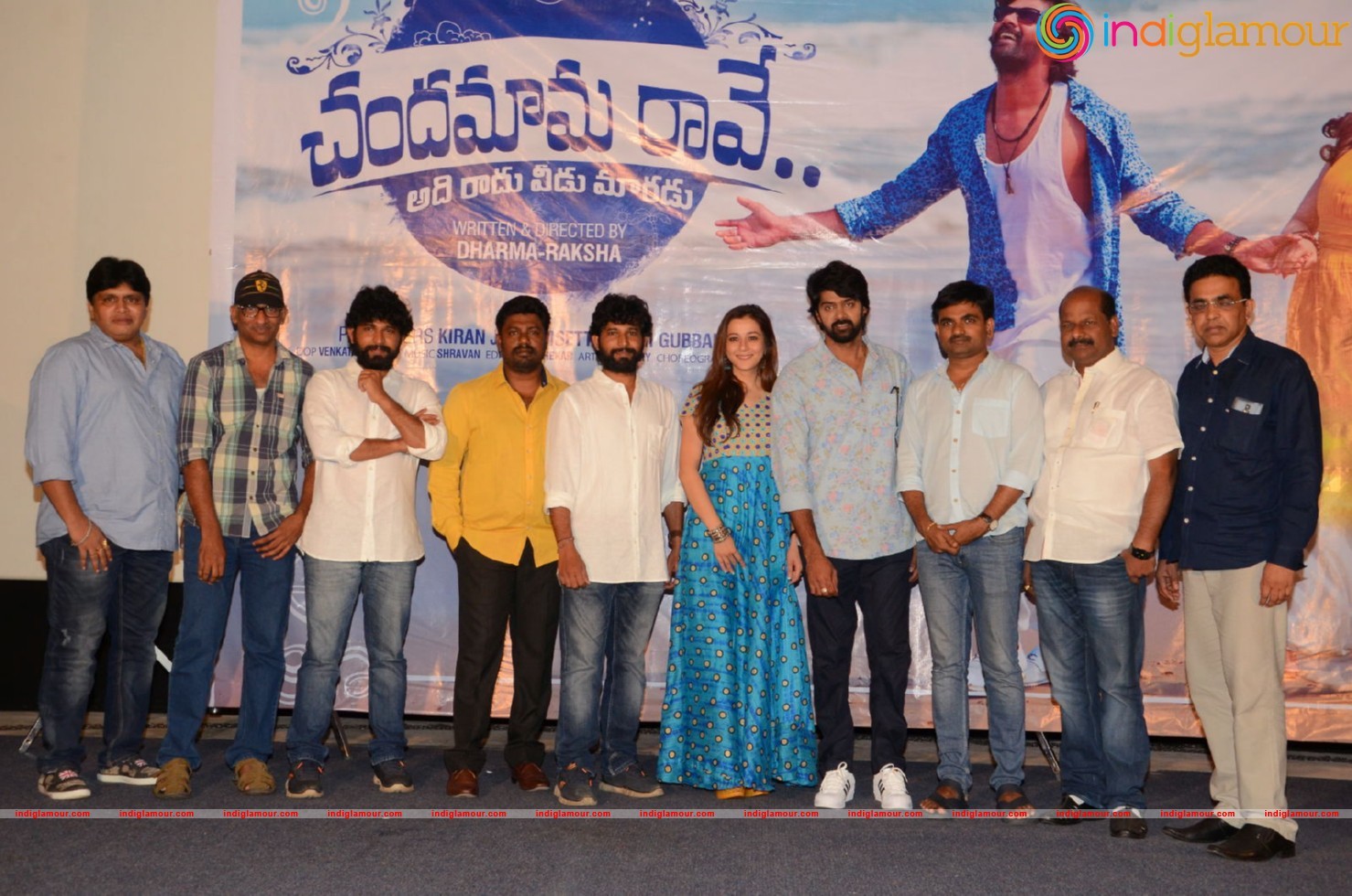 Chandamama Raave Teaser Launch Event hd photo