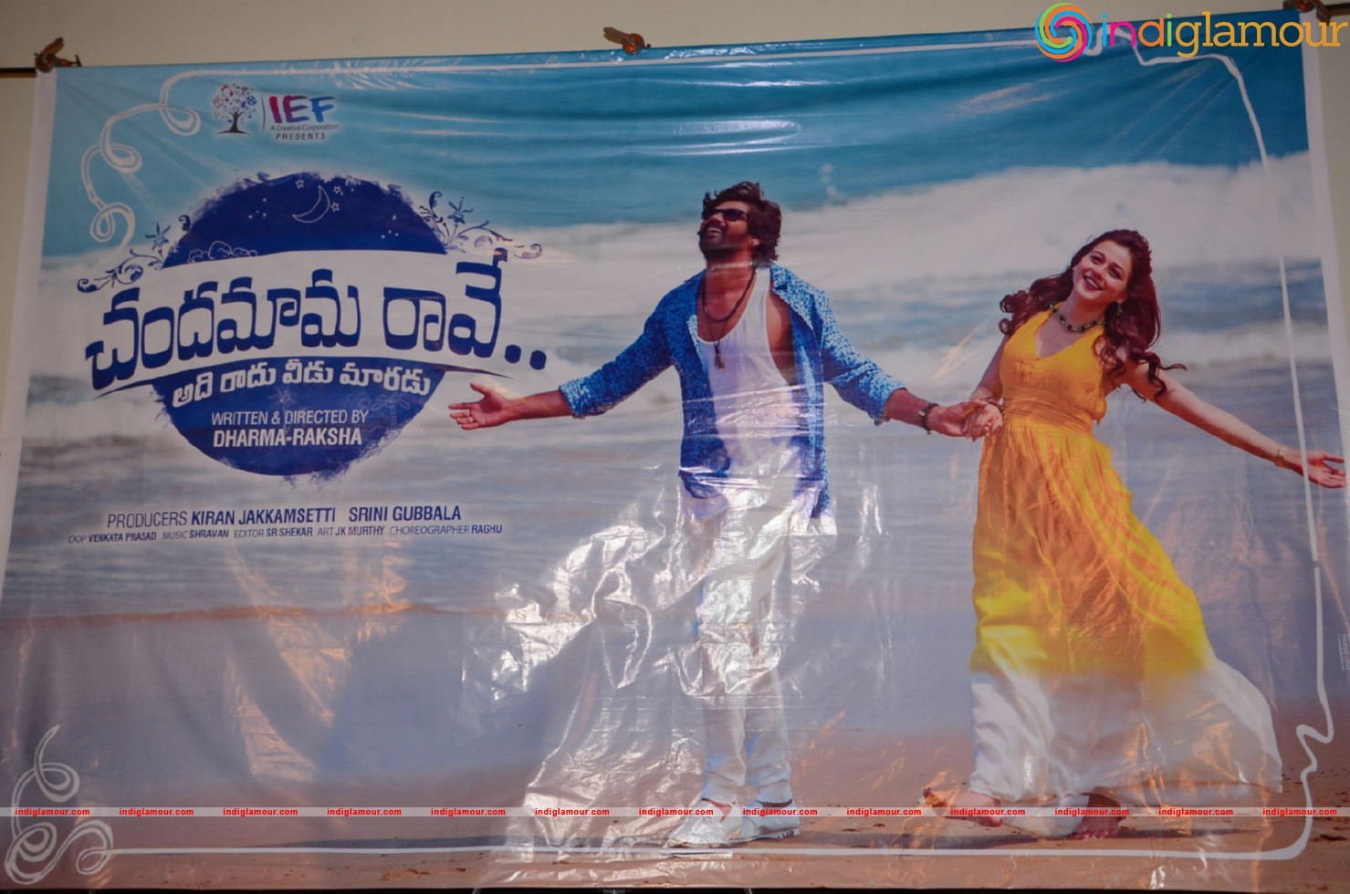 Chandamama Raave Teaser Launch Event hd photo