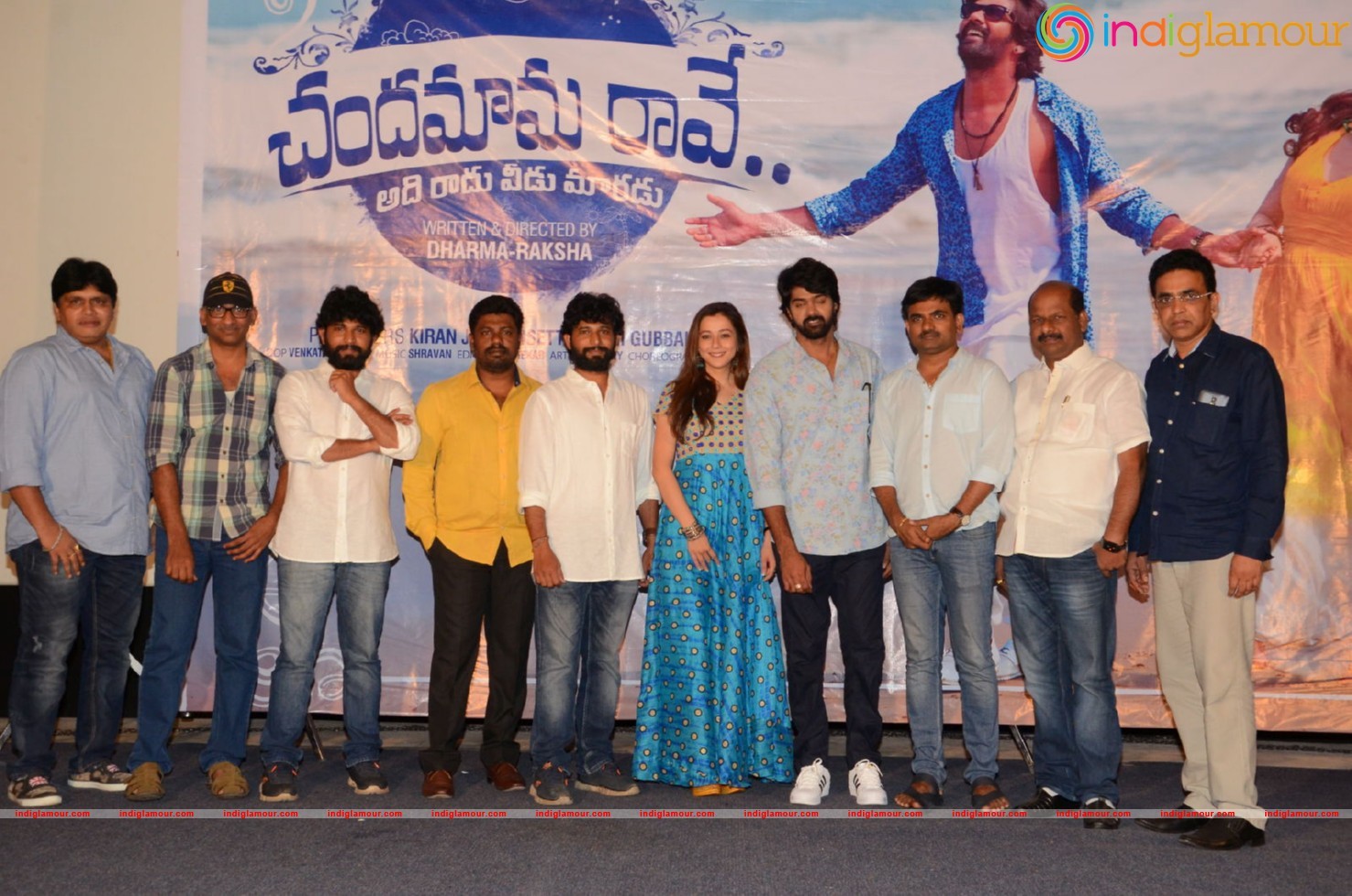 Chandamama Raave Teaser Launch Event hd photo