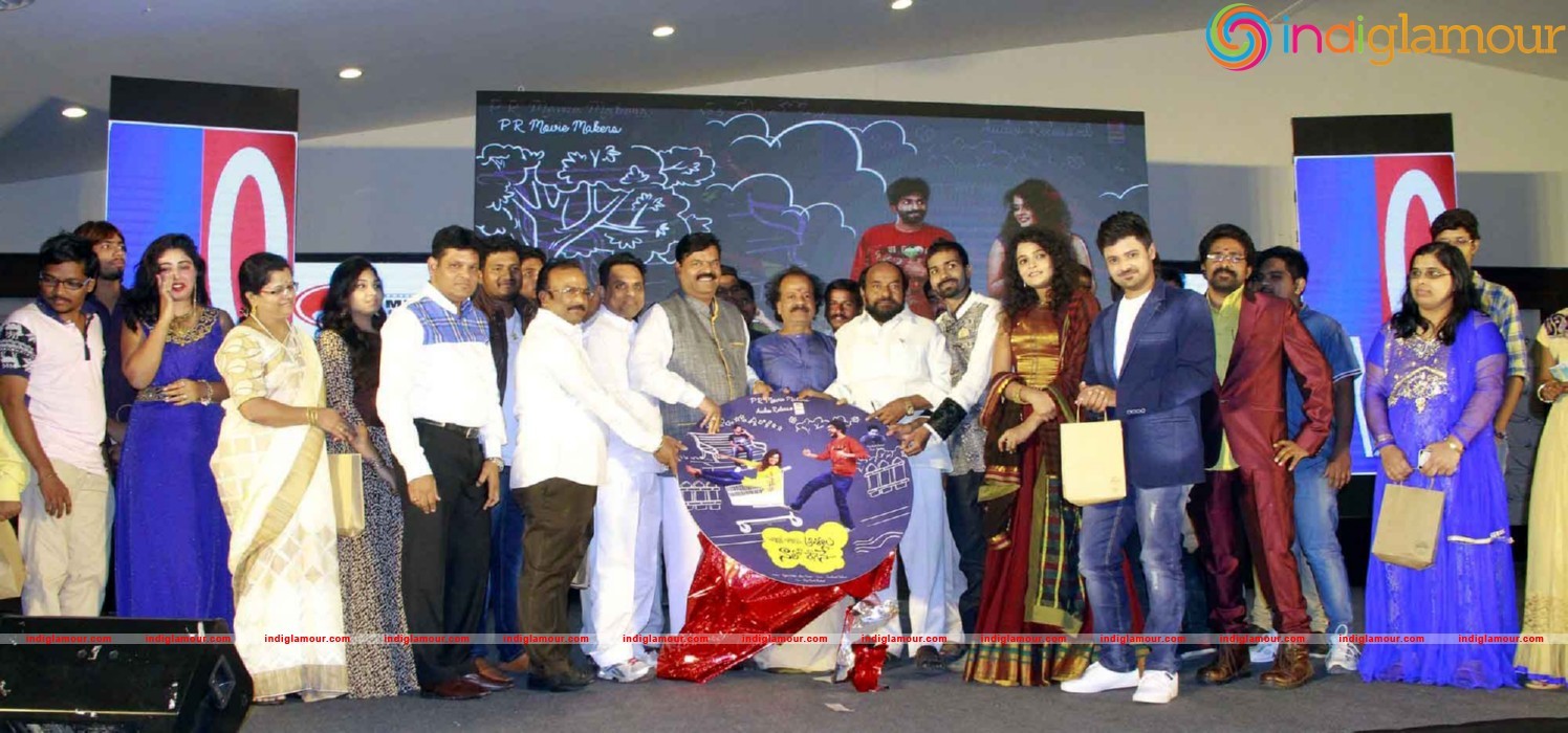 Chinni Aashalu Nalo Regene Movie Audio Launch Photos Event hd photo
