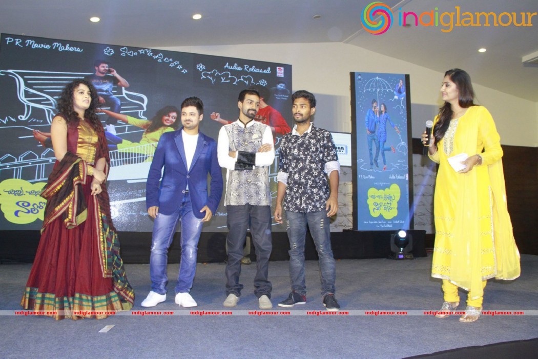 Chinni Aashalu Nalo Regene Movie Audio Launch Photos Event hd photo