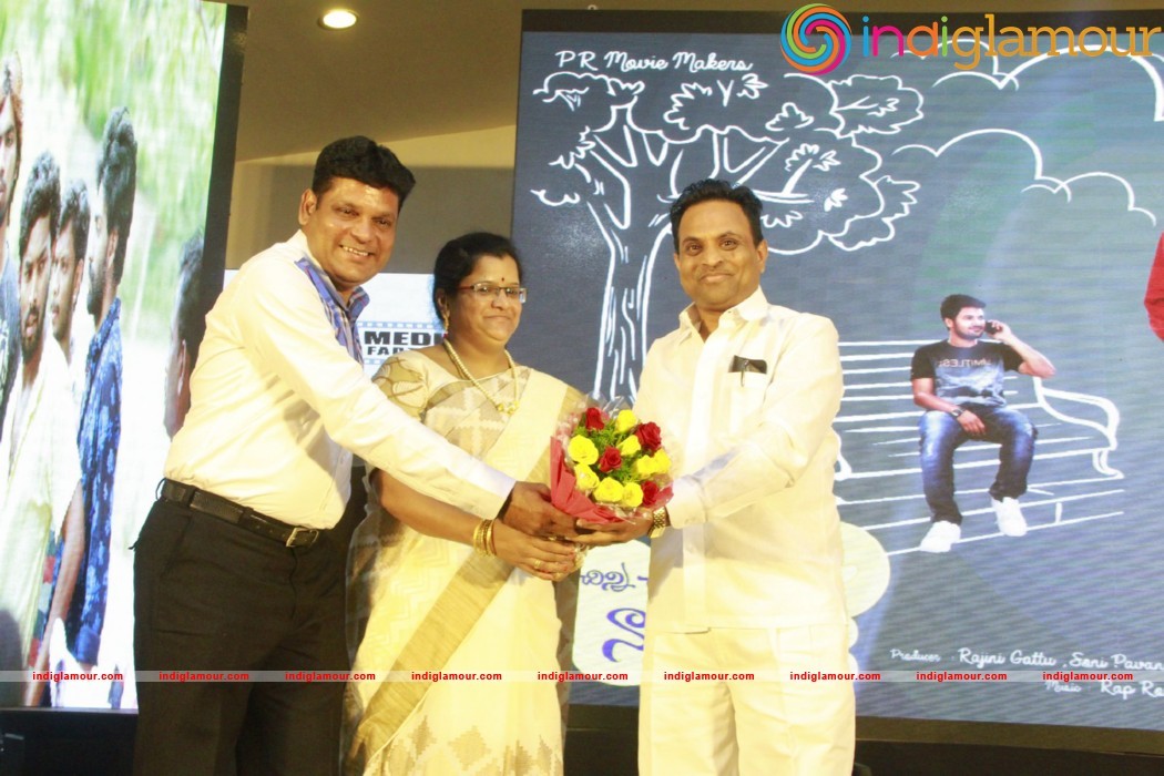 Chinni Aashalu Nalo Regene Movie Audio Launch Photos Event hd photo