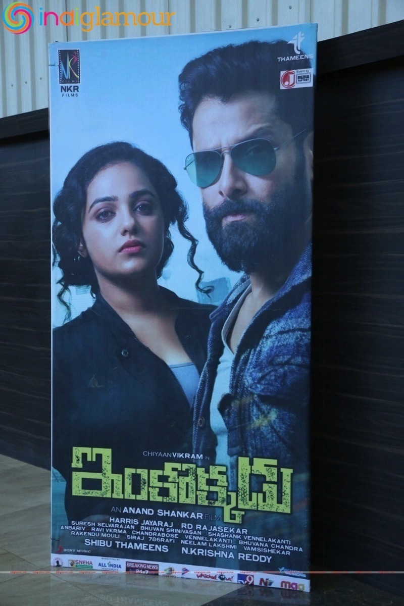 Inkokkadu Audio Launch Event hd photo