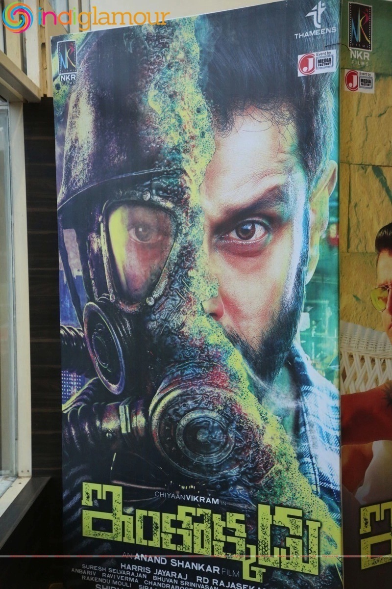 Inkokkadu Audio Launch Event hd photo