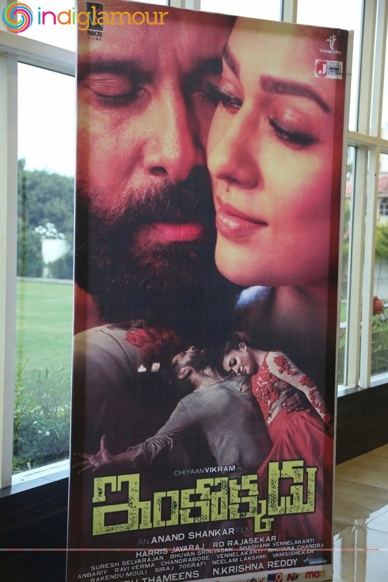 Inkokkadu Audio Launch Event hd photo