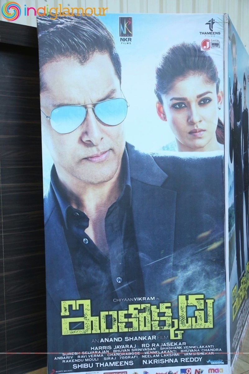 Inkokkadu Audio Launch Event hd photo