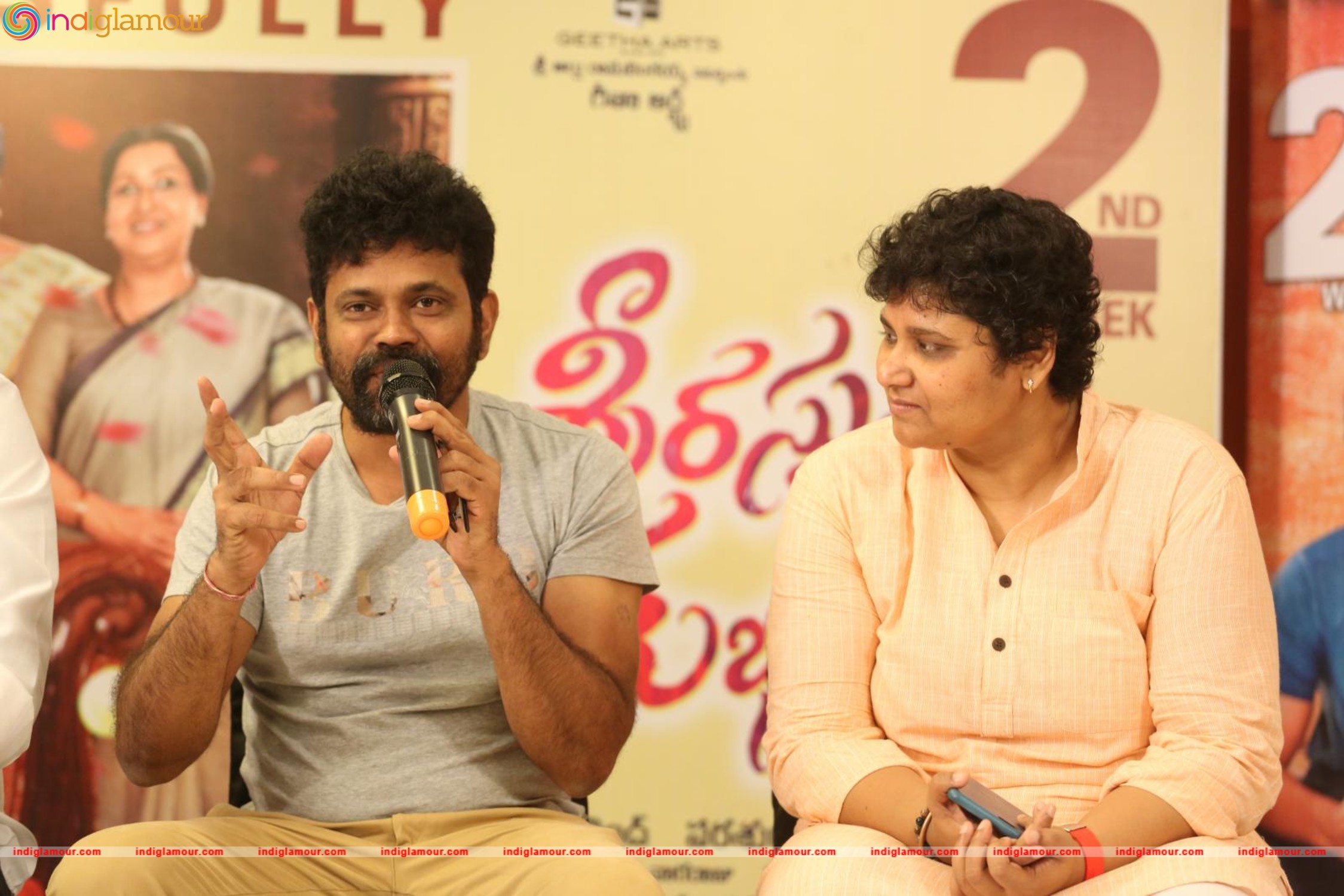 Srirastu Subhamastu Success Meet Photos Event hd photo