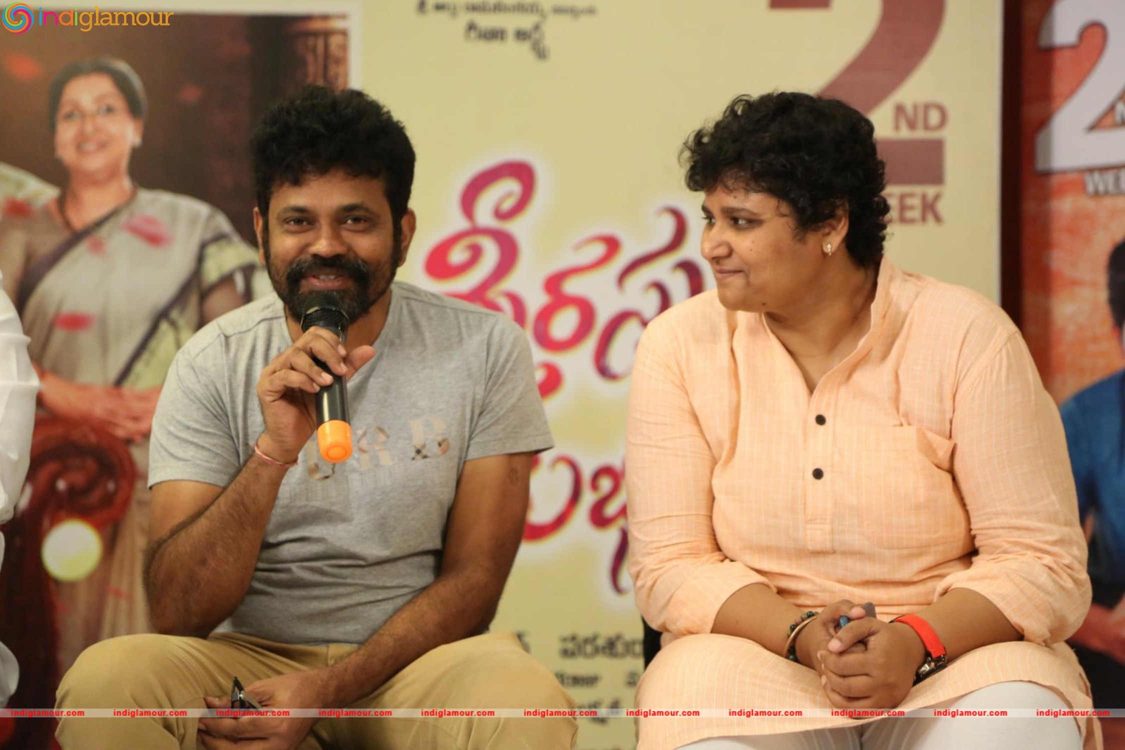 Srirastu Subhamastu Success Meet Photos Event hd photo