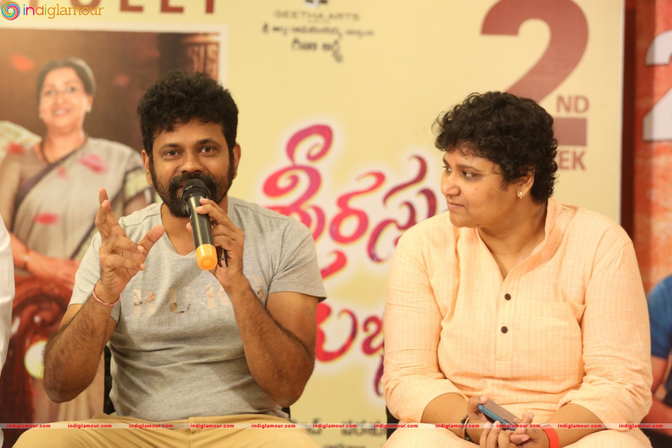 Srirastu Subhamastu Success Meet Photos Event hd photo