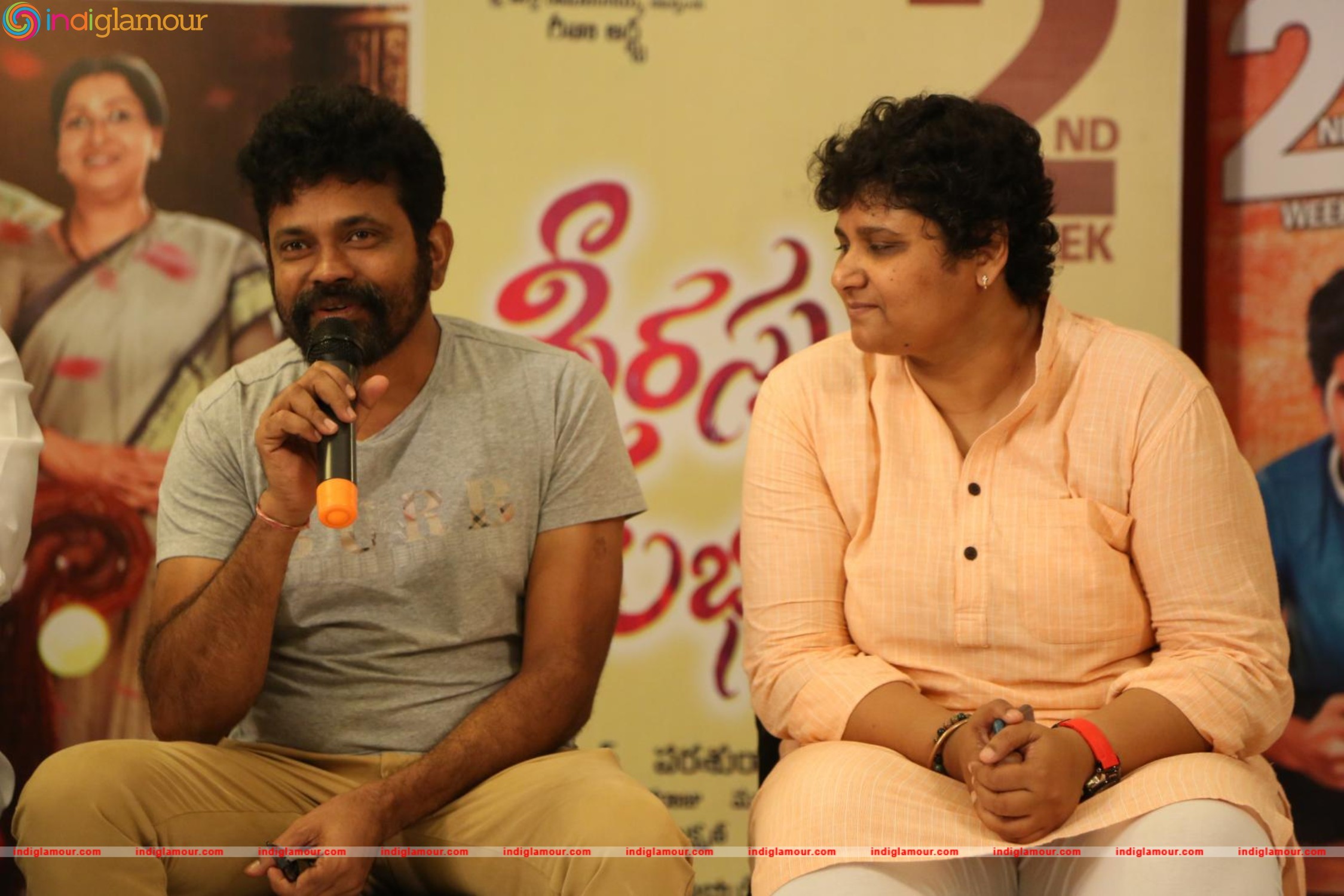 Srirastu Subhamastu Success Meet Photos Event hd photo