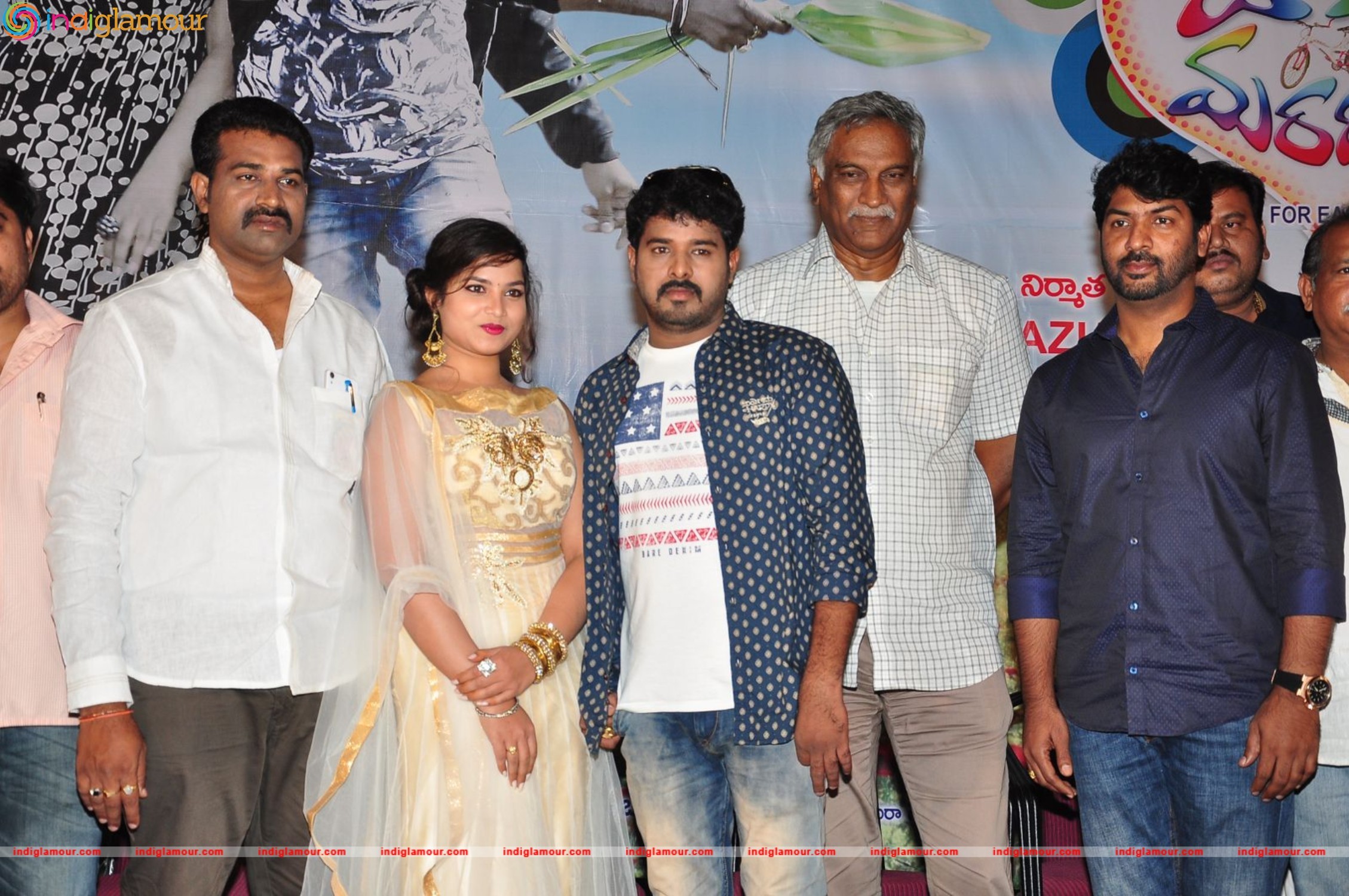 Bava Maradalu Teaser Launch Event hd photo