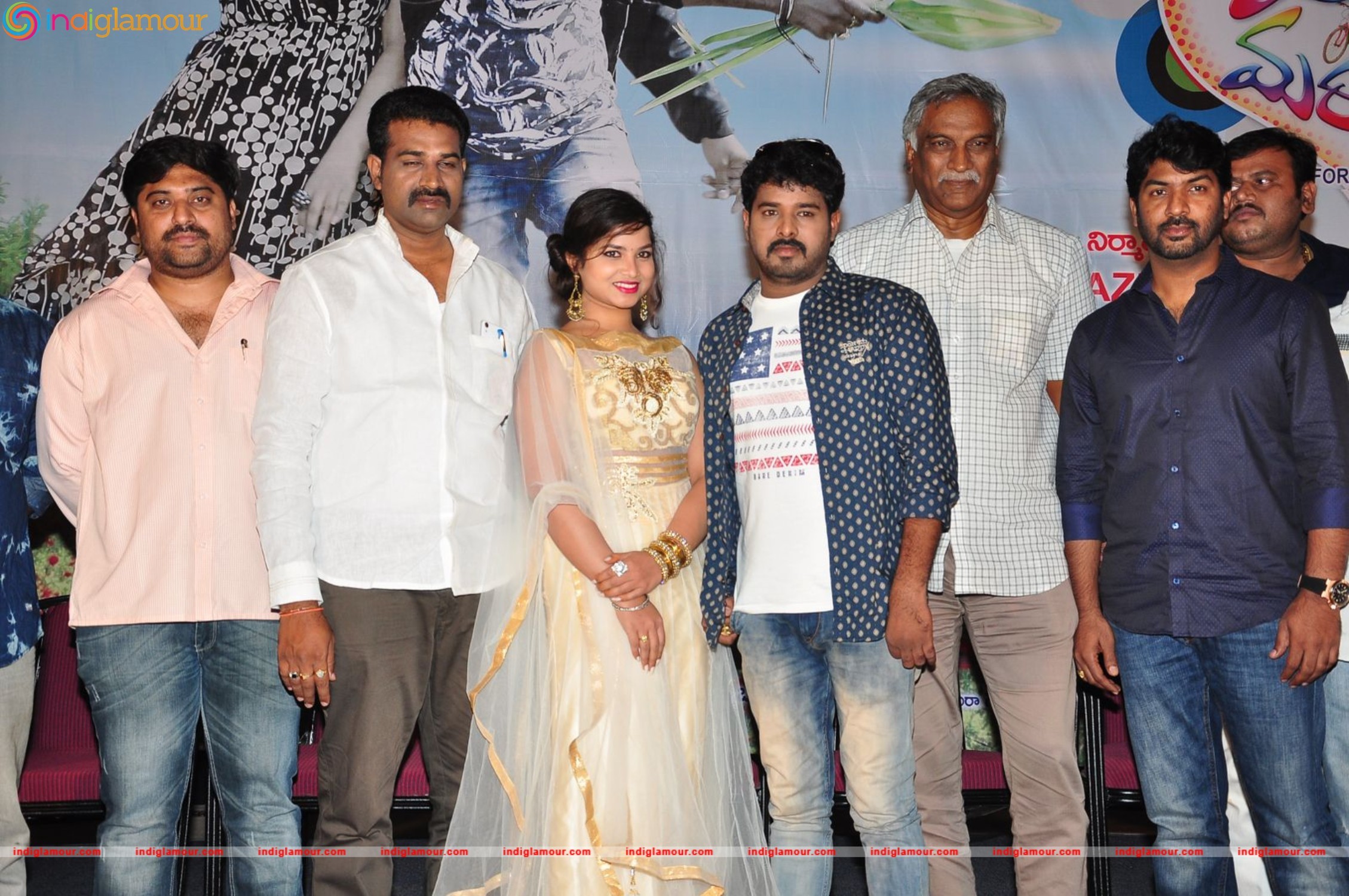 Bava Maradalu Teaser Launch Event hd photo