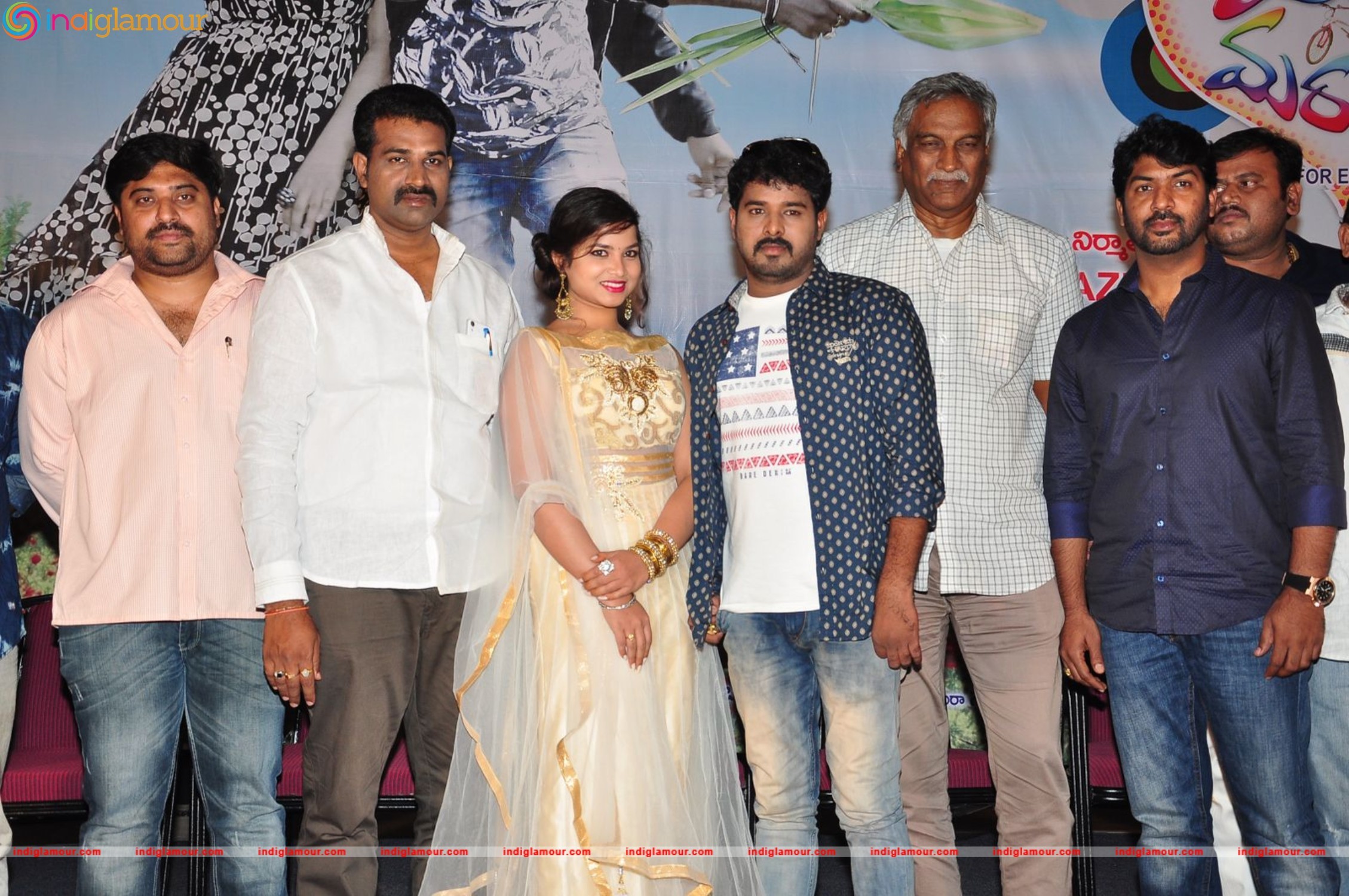 Bava Maradalu Teaser Launch Event hd photo