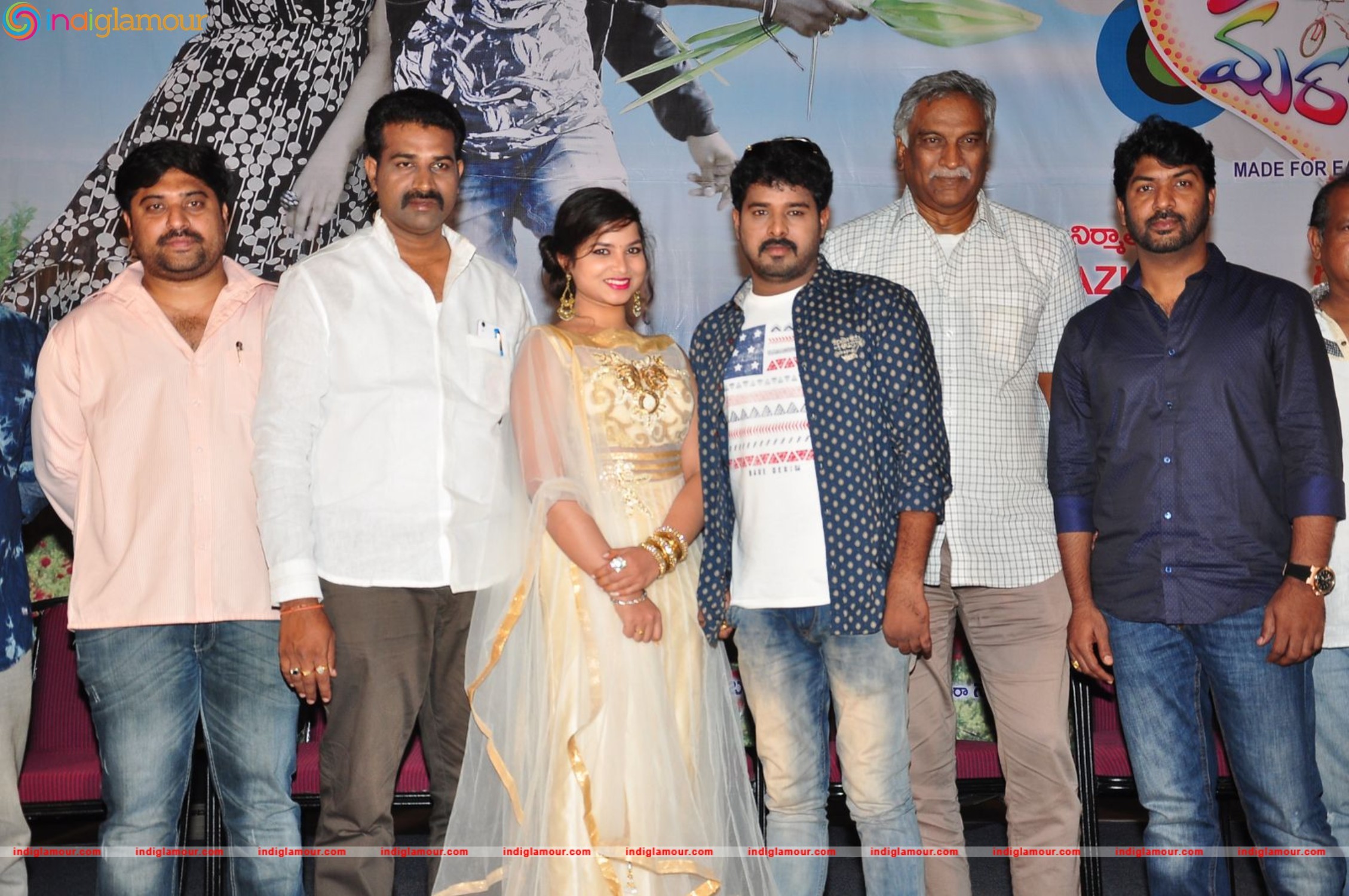 Bava Maradalu Teaser Launch Event hd photo