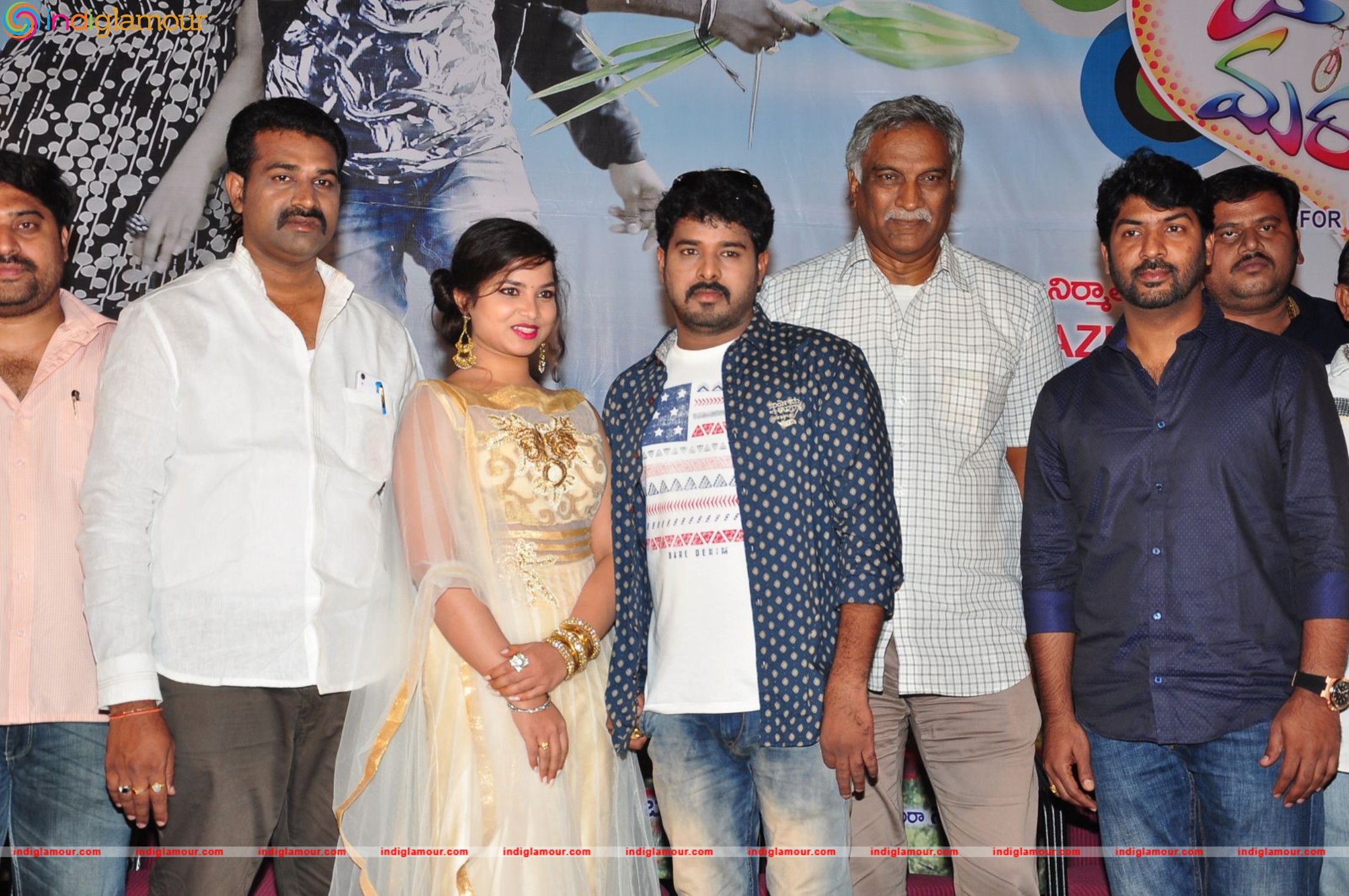 Bava Maradalu Teaser Launch Event hd photo