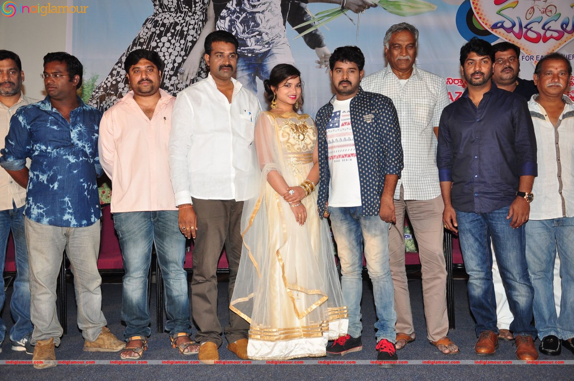 Bava Maradalu Teaser Launch Event hd photo