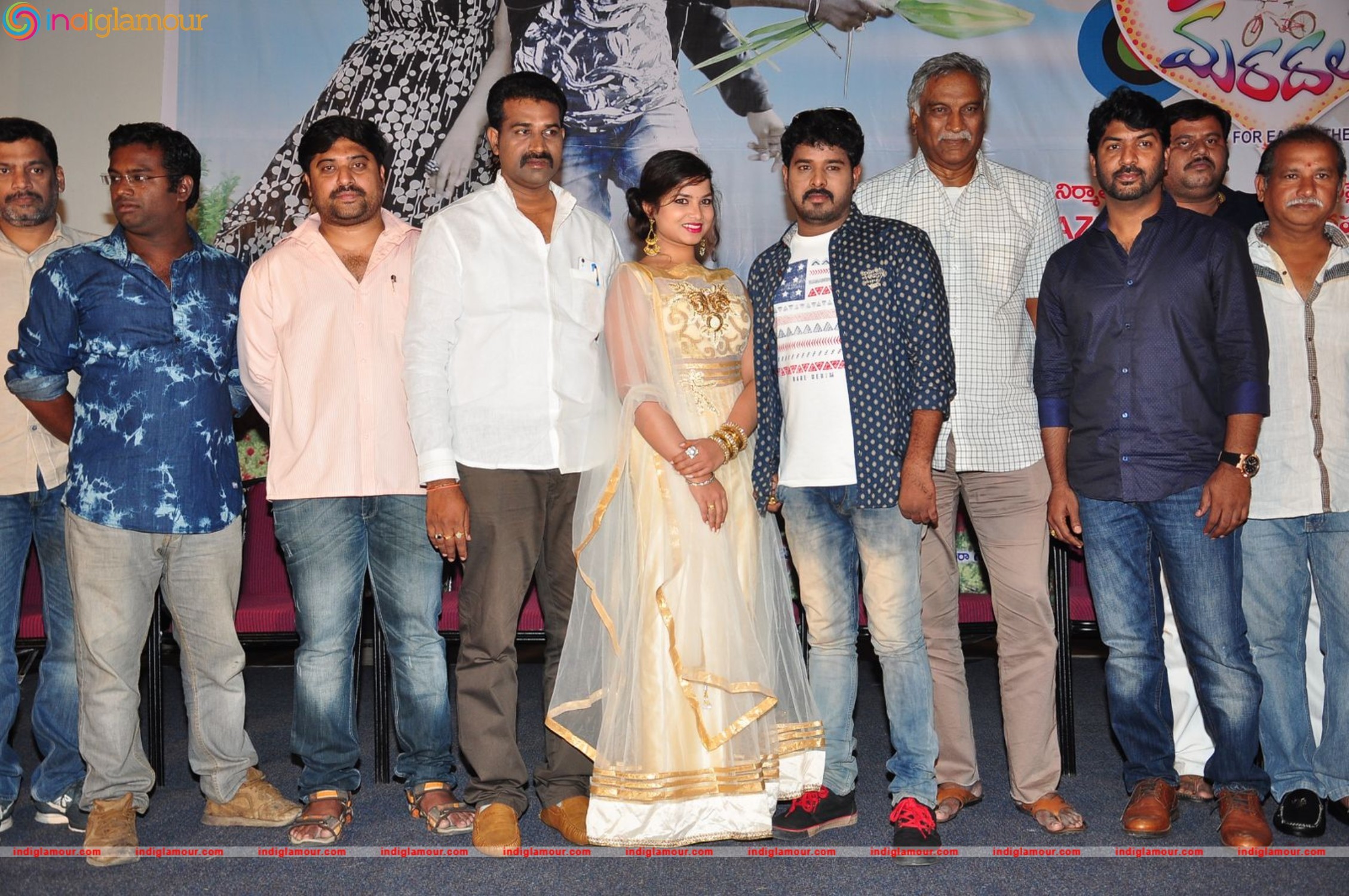 Bava Maradalu Teaser Launch Event hd photo