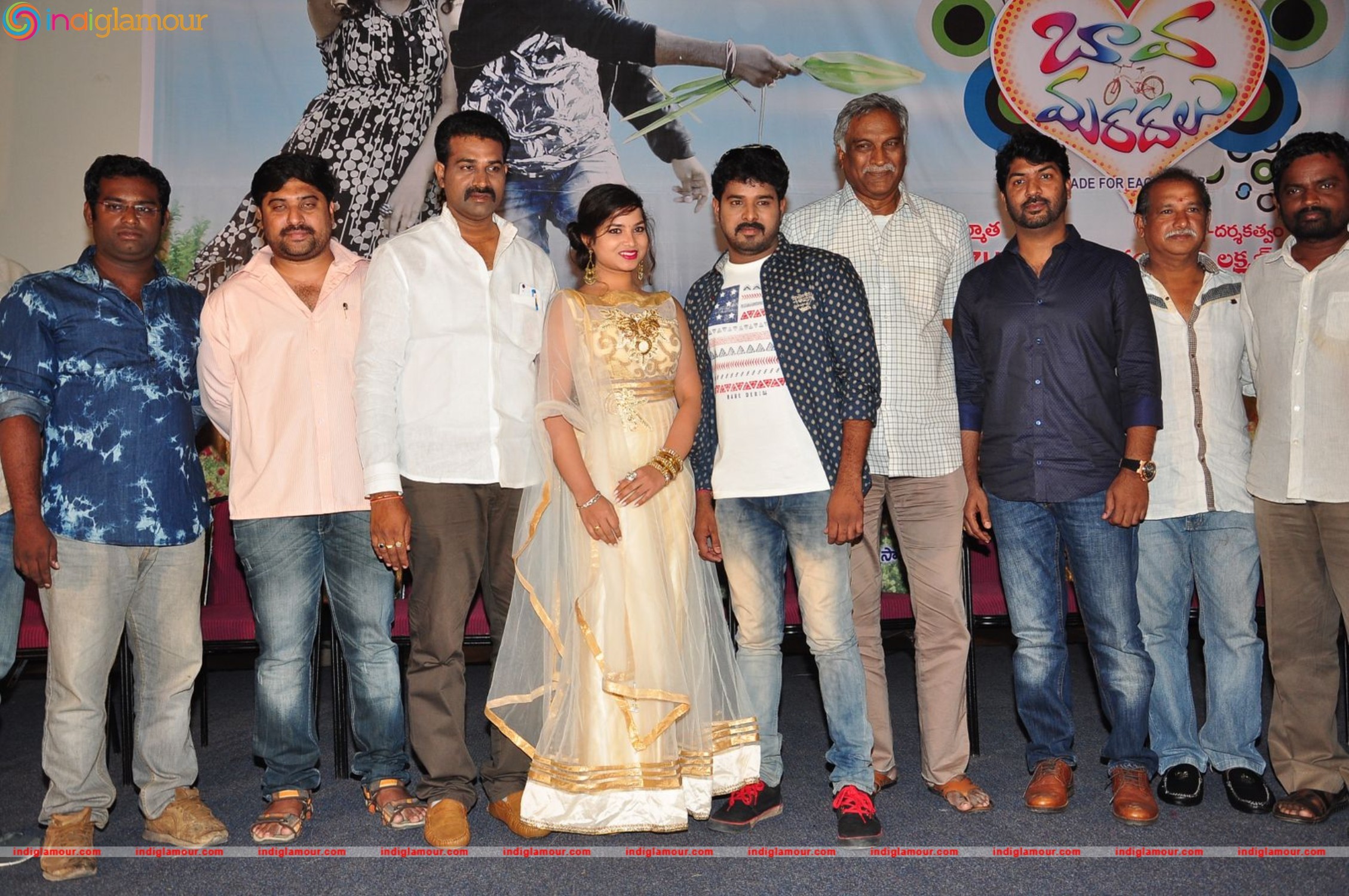 Bava Maradalu Teaser Launch Event hd photo