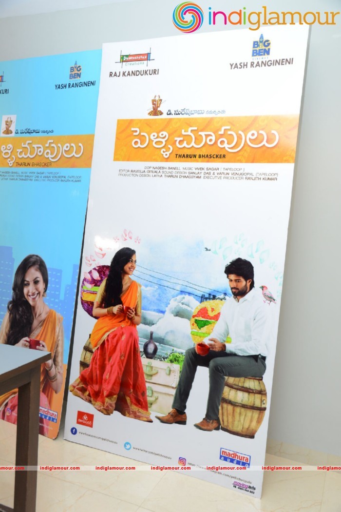 KTR Watching Pellichupulu Special Show Photos Event hd photo