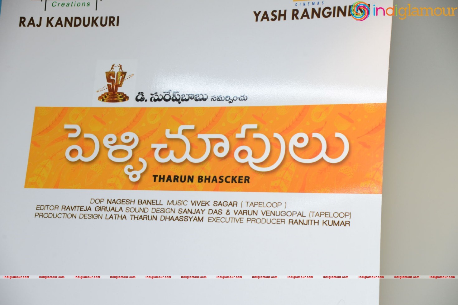 KTR Watching Pellichupulu Special Show Photos Event hd photo