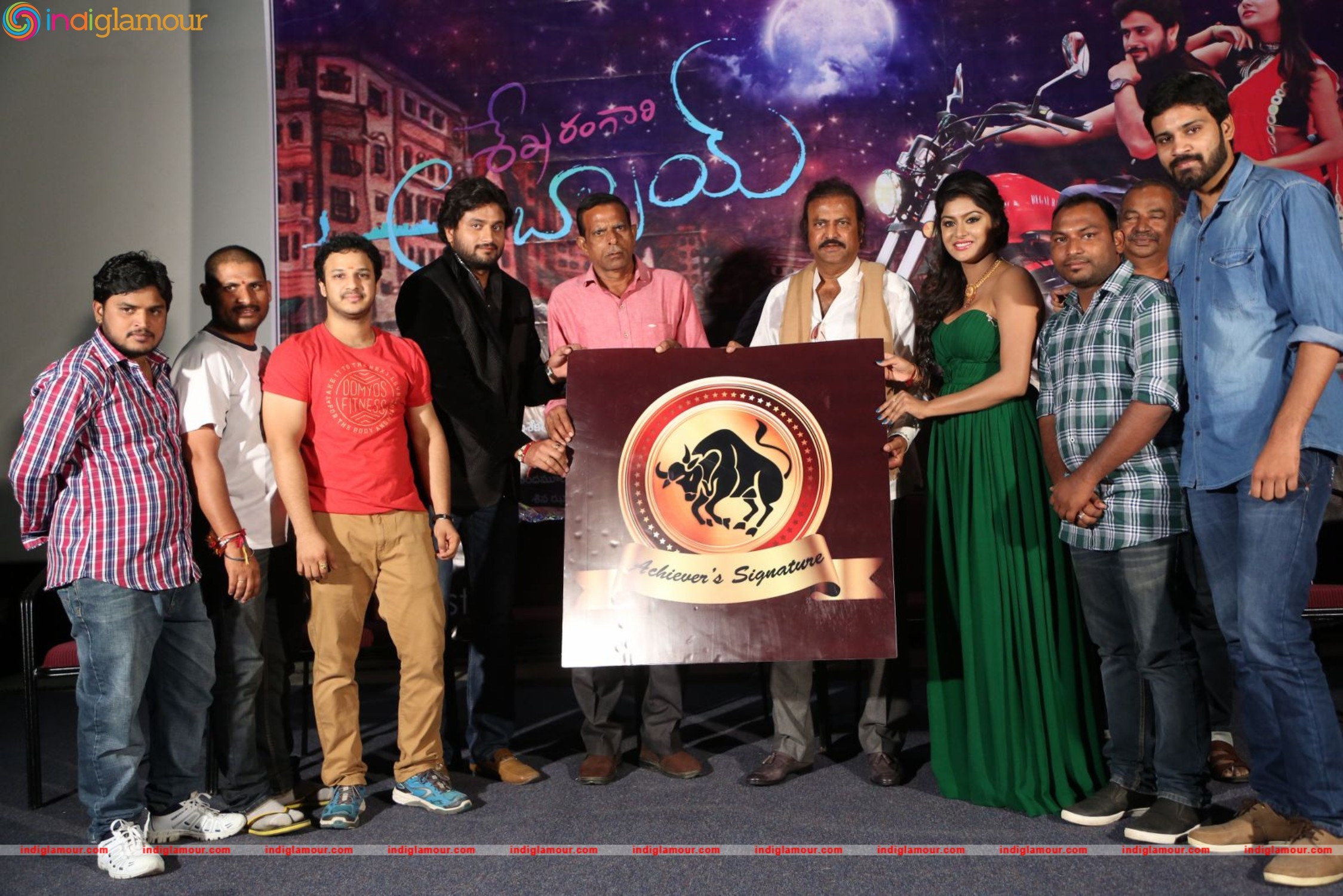 Shekaram Gari Abbai Logo Launch Event hd photo