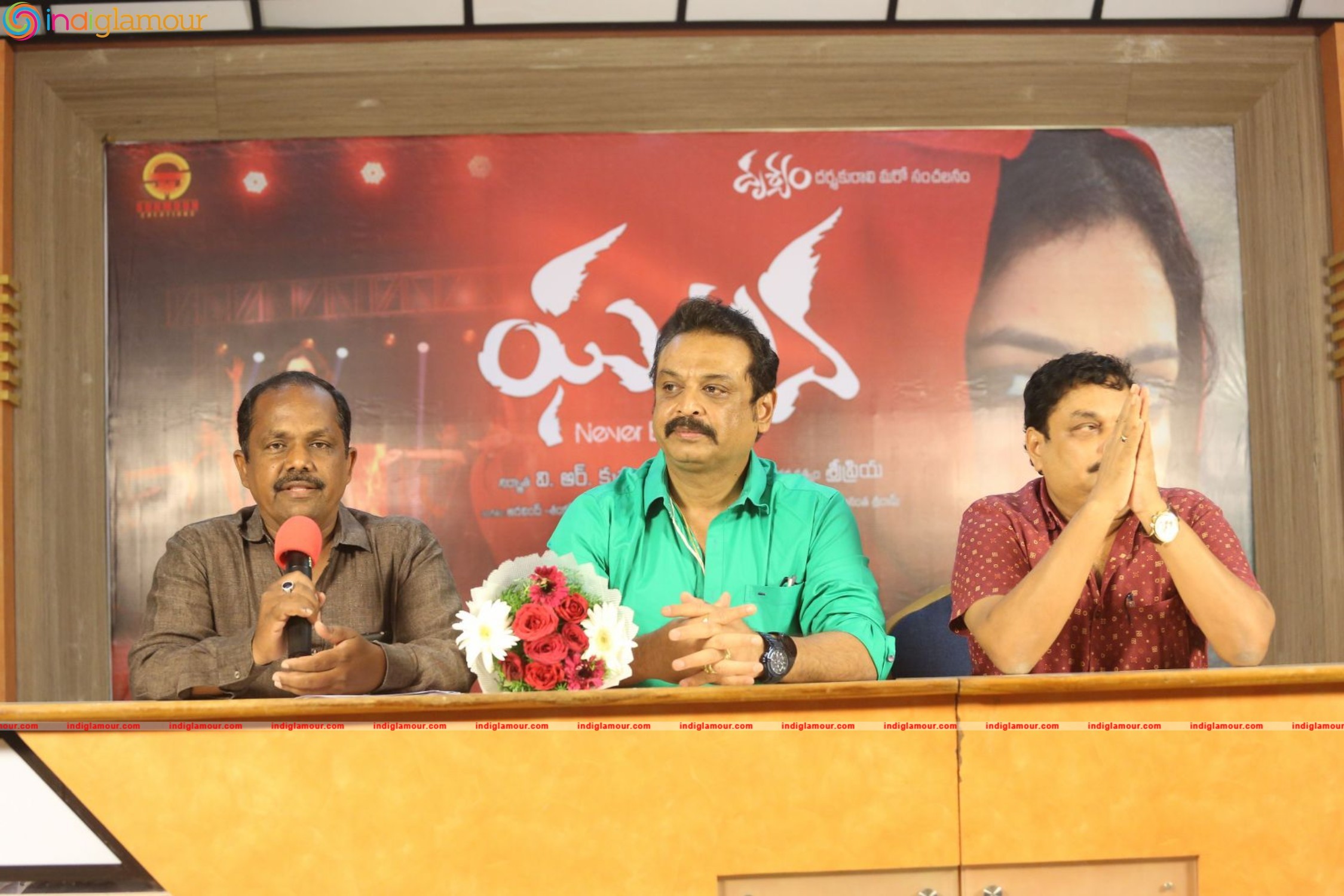 Film Ghatana Press Meet Photos Event hd photo