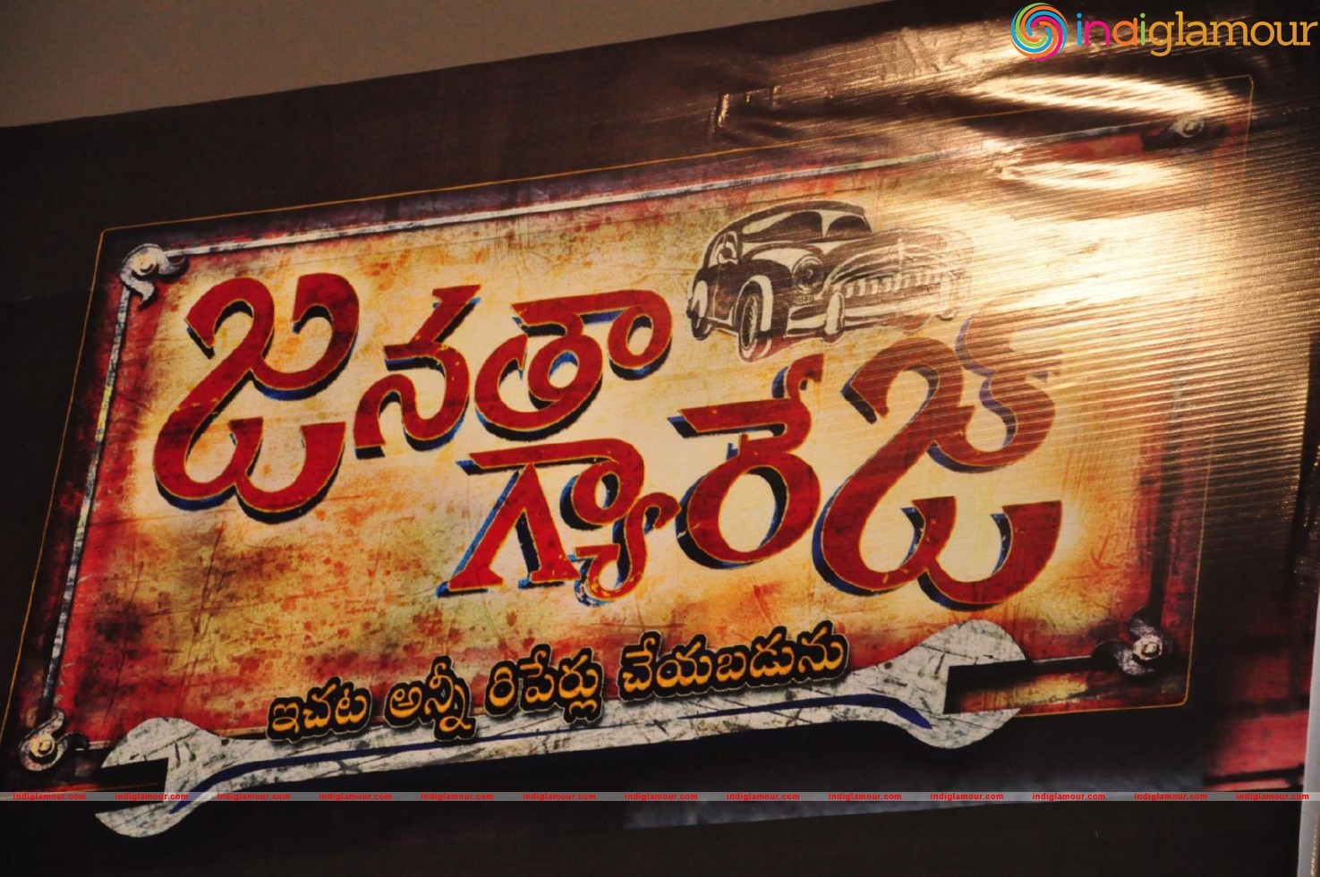Janatha Garage Bike Challenge Event hd photo