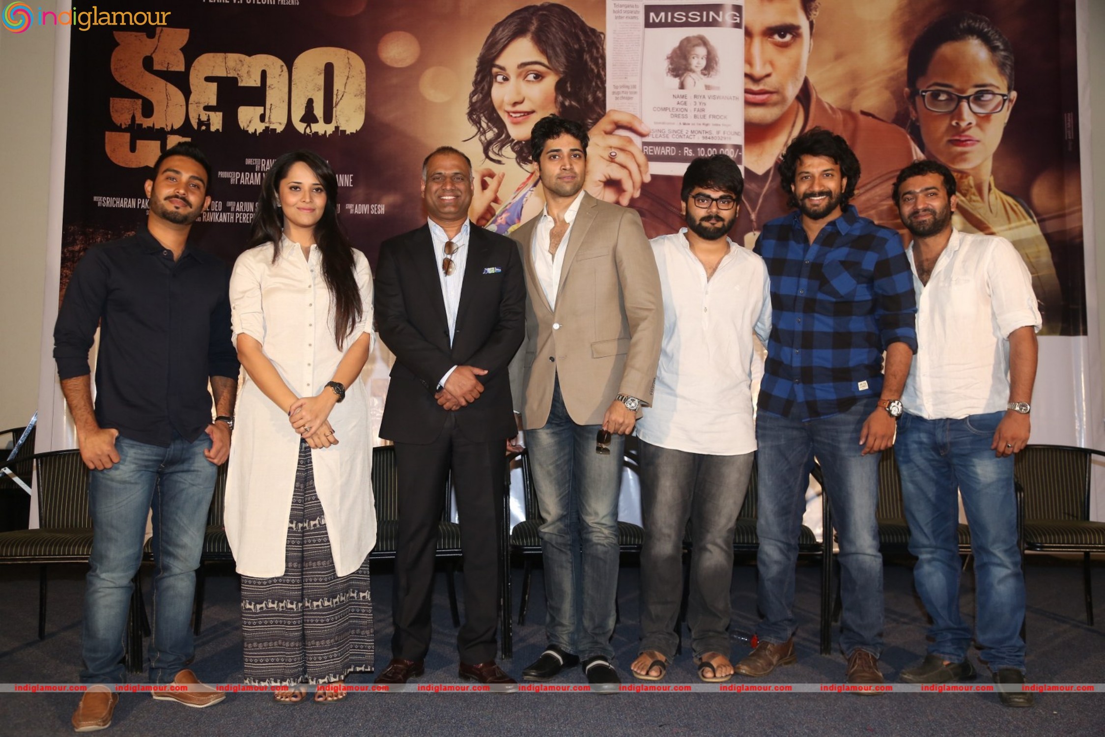 Kshanam Movie First Look Launch Event Event hd photo