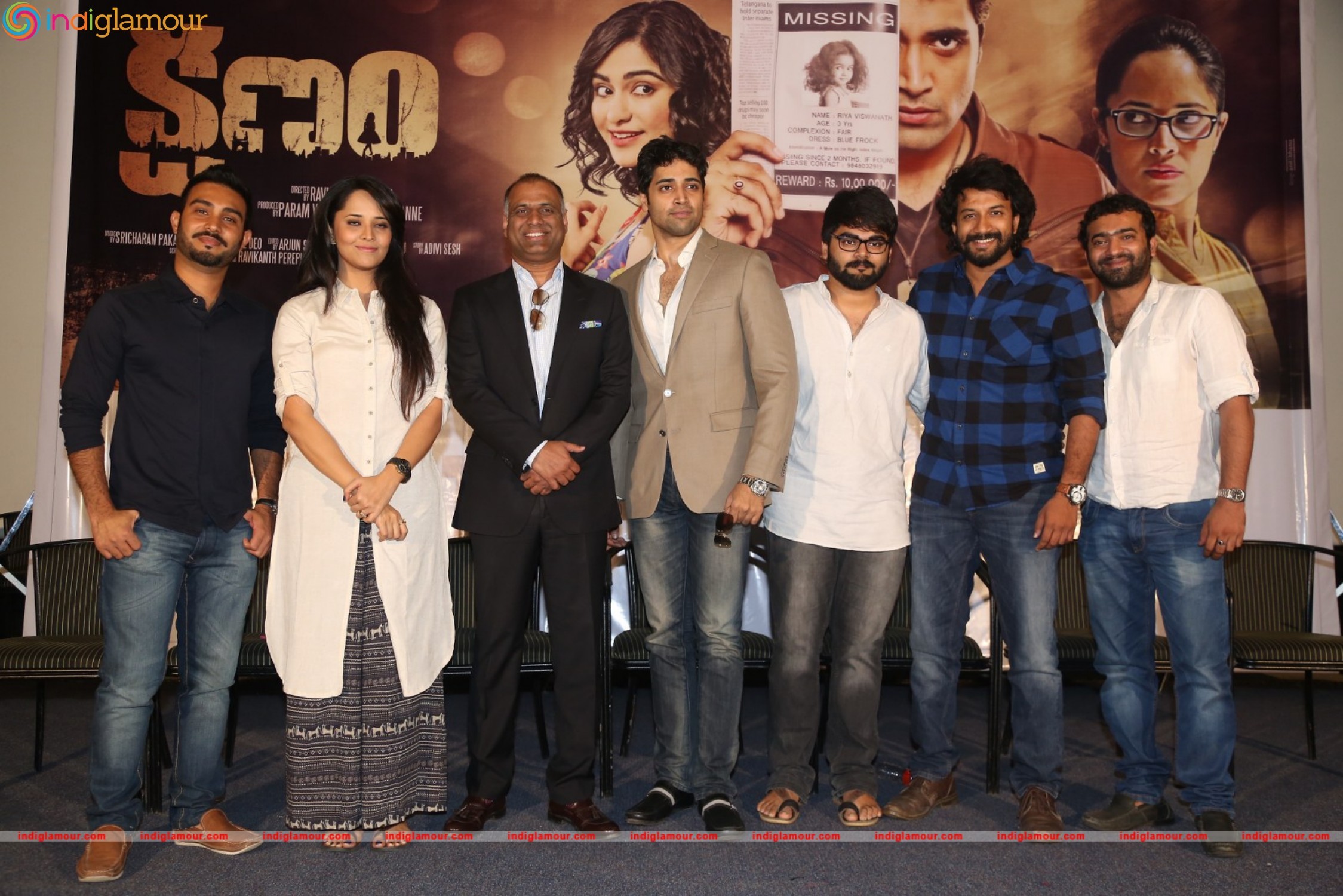 Kshanam Movie First Look Launch Event Event hd photo