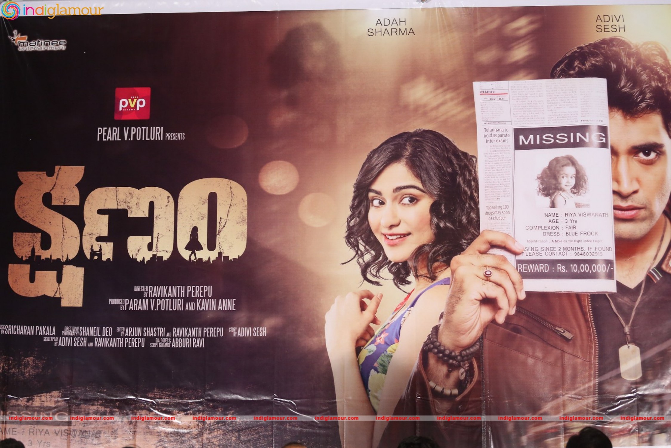 Kshanam Movie First Look Launch Event Event hd photo