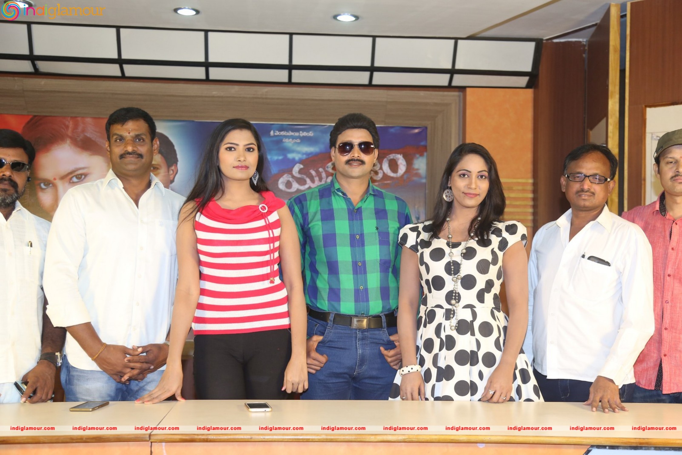 Yuva Tejam Movie Press Meet Event hd photo