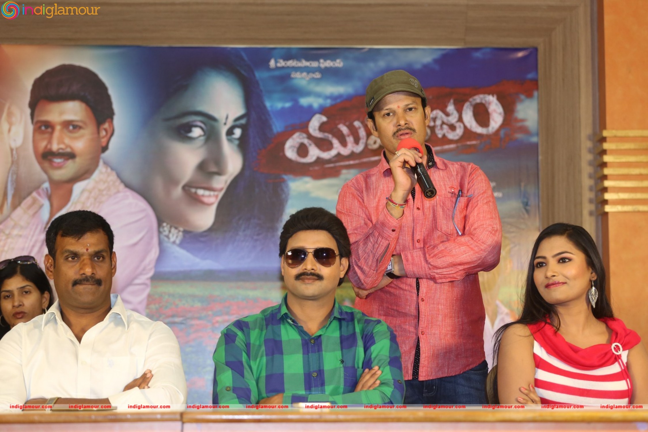 Yuva Tejam Movie Press Meet Event hd photo