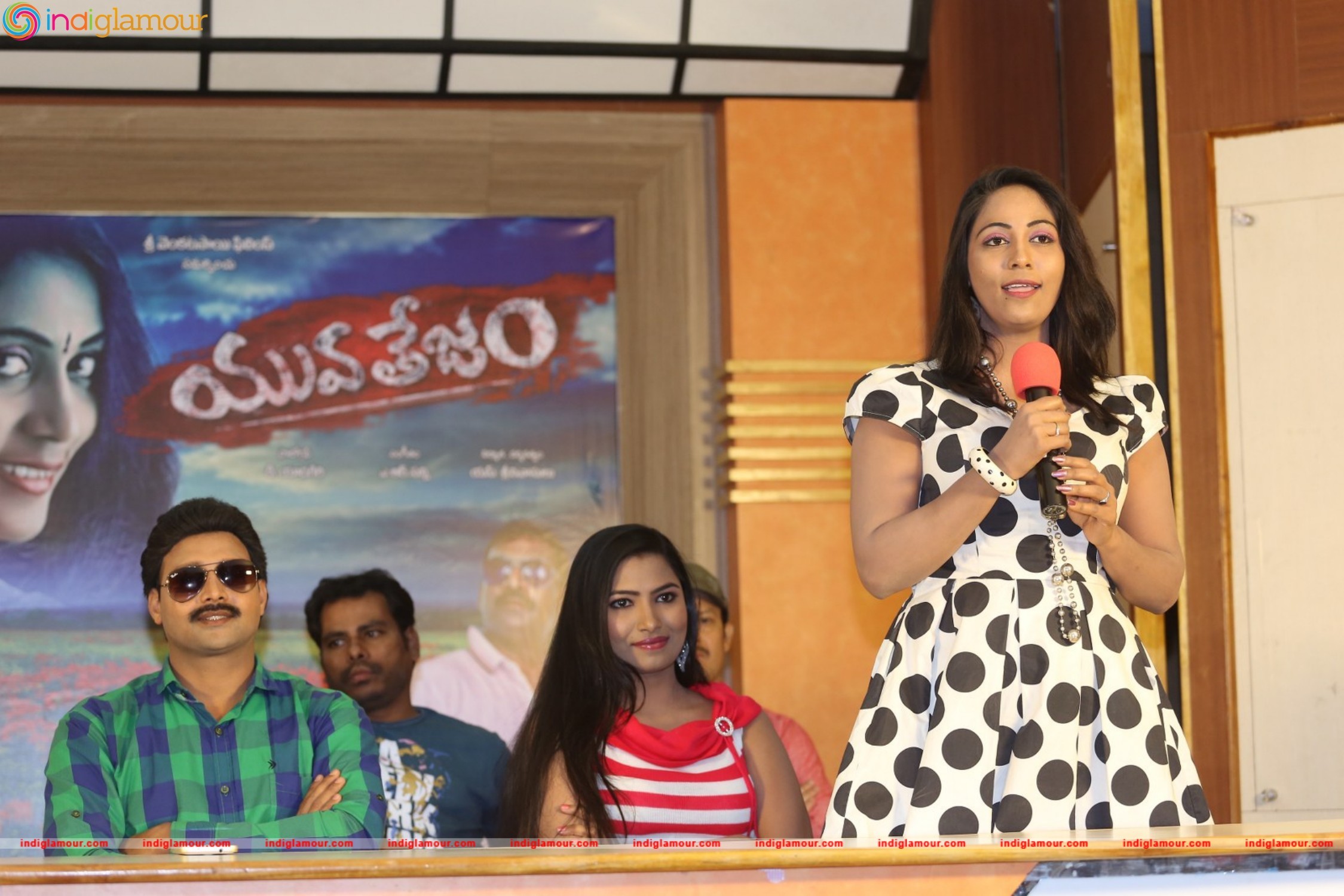 Yuva Tejam Movie Press Meet Event hd photo